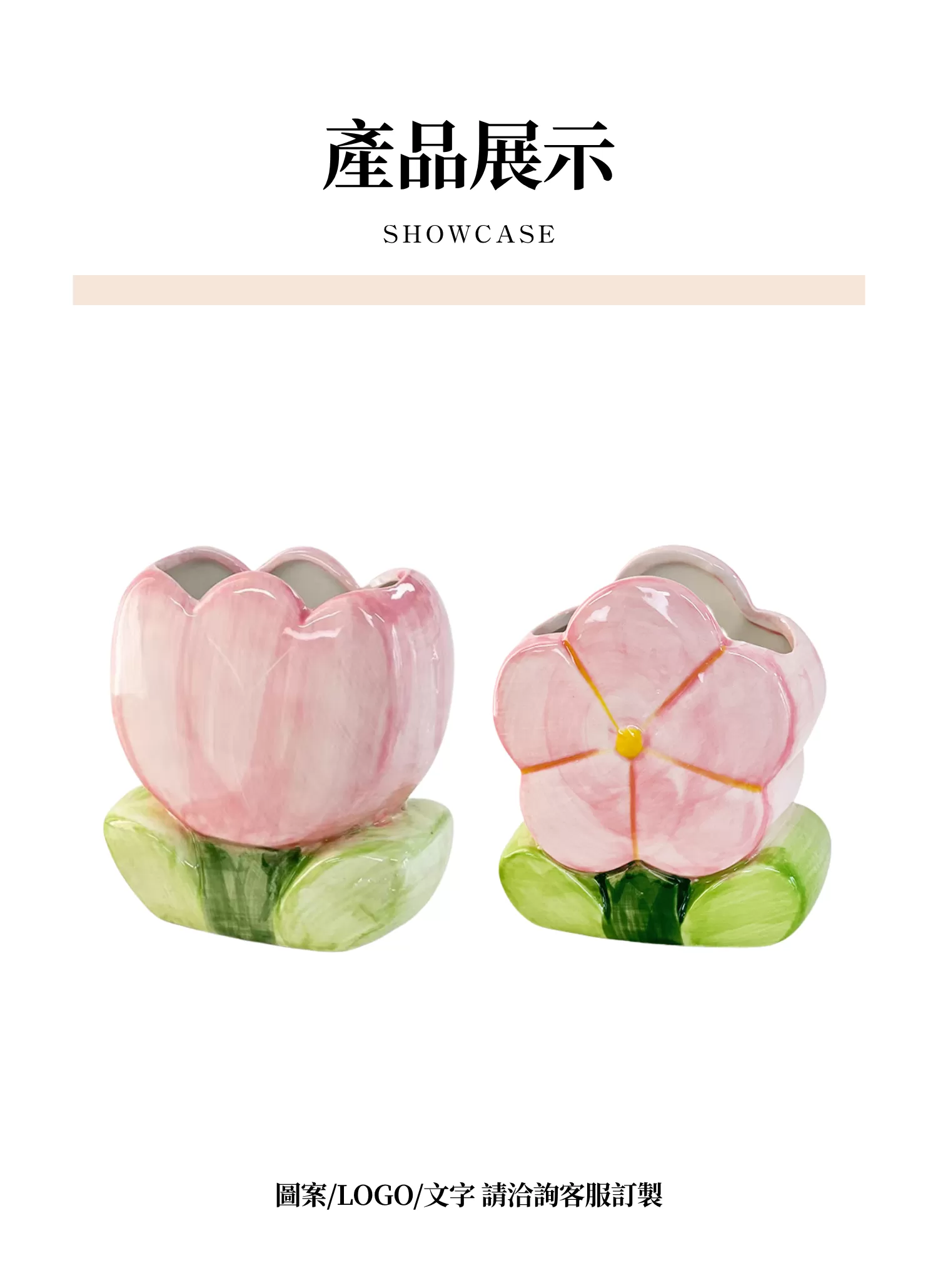 【客製禮贈品】花朵造型多功能收納筒,實際價格以報價為主,U61330008,【客製禮贈品】花朵造型多功能收納筒,商品規格,客製禮贈品專區