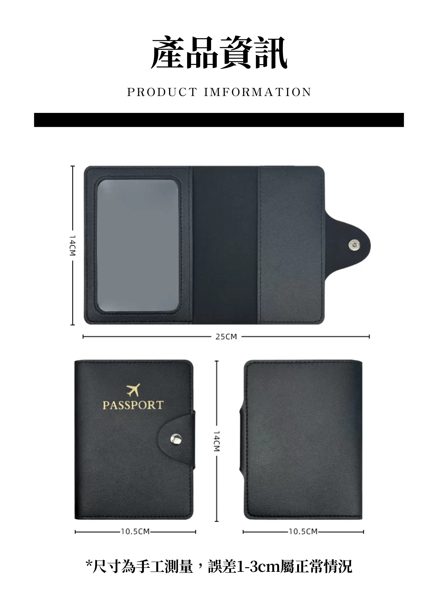 【客製禮贈品】簡約皮革按扣護照套,實際價格以報價為主,U61340001,【客製禮贈品】簡約皮革按扣護照套,商品規格,客製禮贈品專區