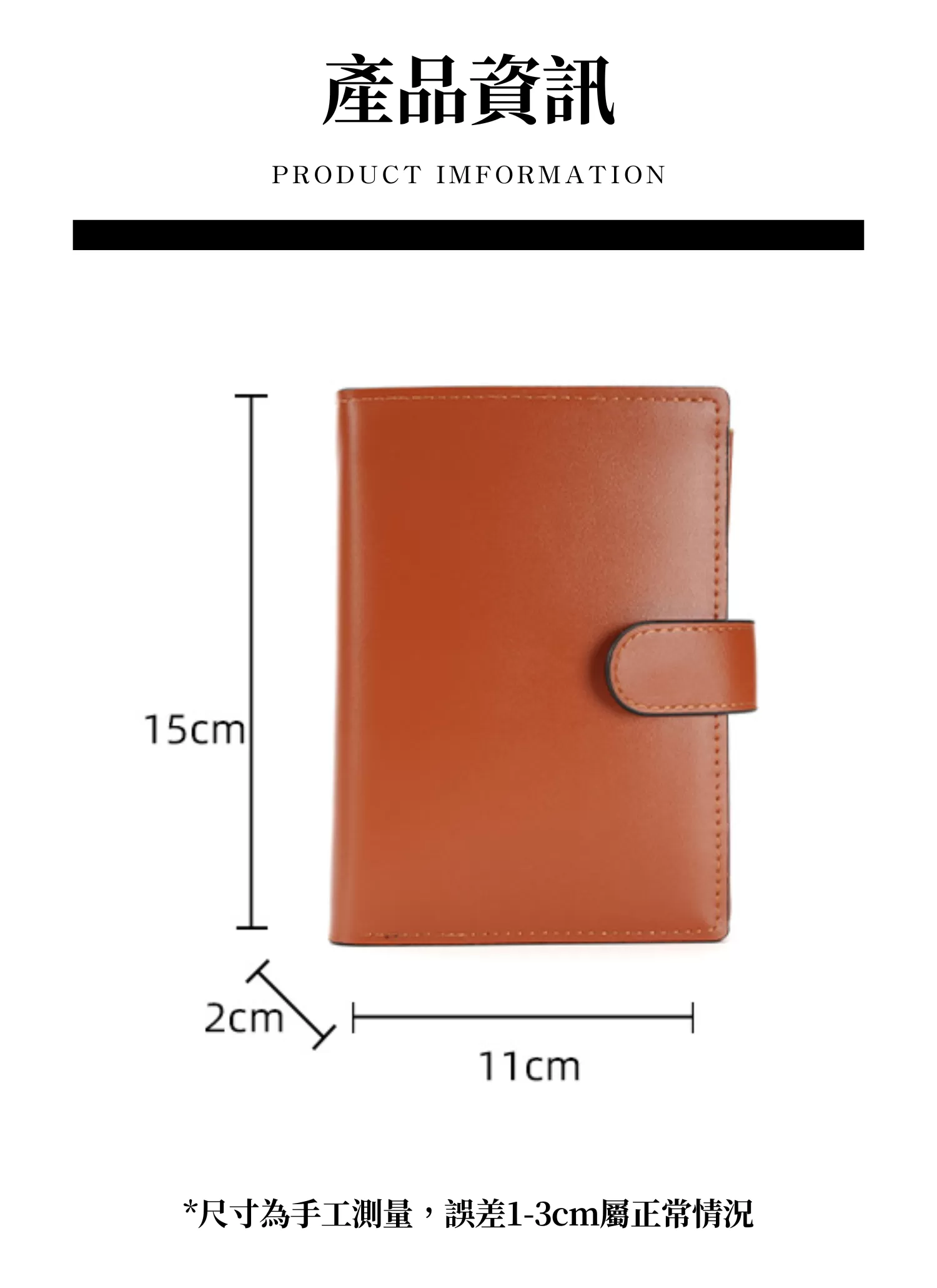 【客製禮贈品】加厚多功能旅行護照套,實際價格以報價為主,U61370003,【客製禮贈品】加厚多功能旅行護照套,商品規格,客製禮贈品專區