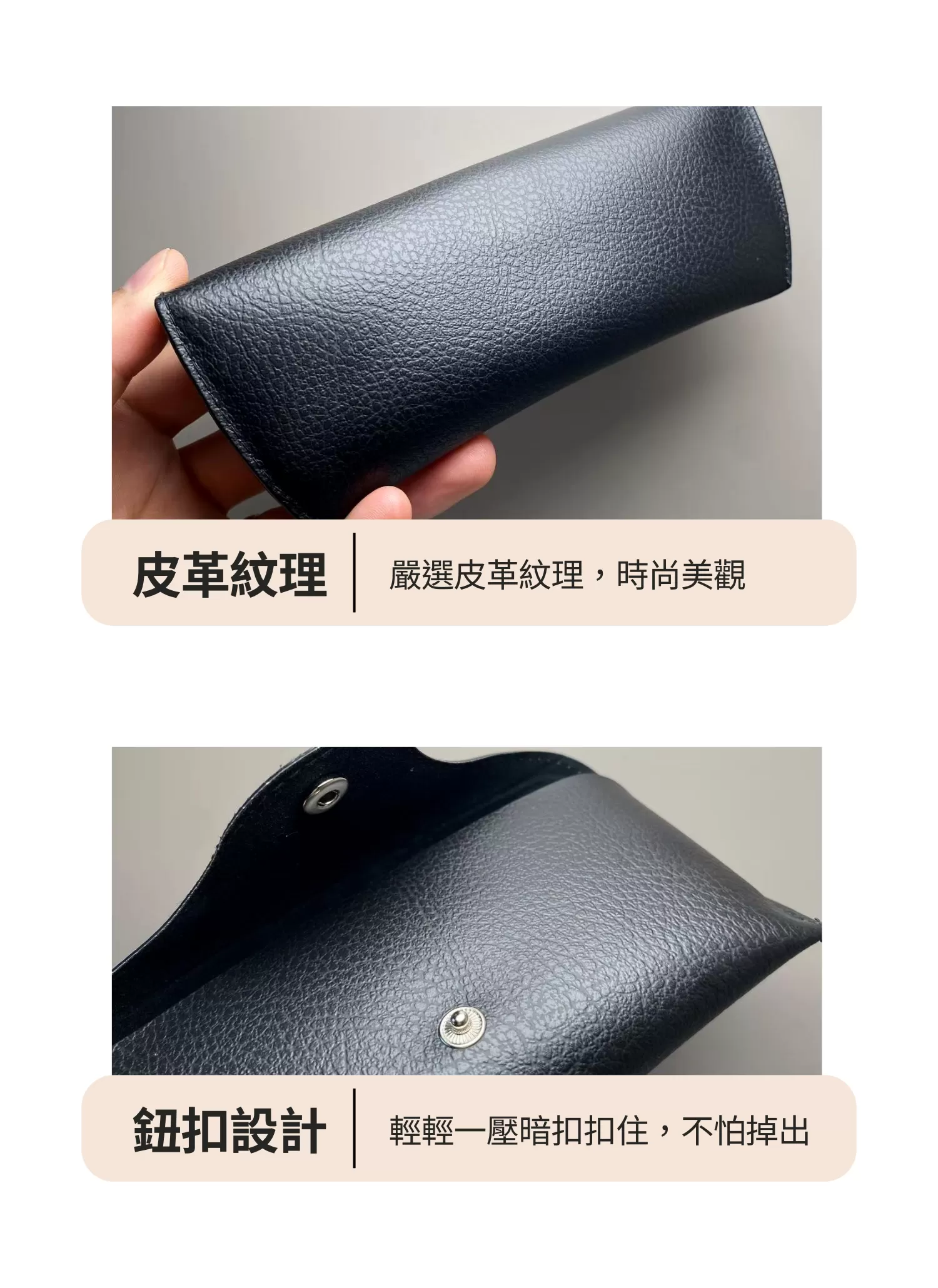【客製禮贈品】高級皮質墨鏡收納盒,實際價格以報價為主,U61370008,【客製禮贈品】高級皮質墨鏡收納盒,商品規格,客製禮贈品專區
