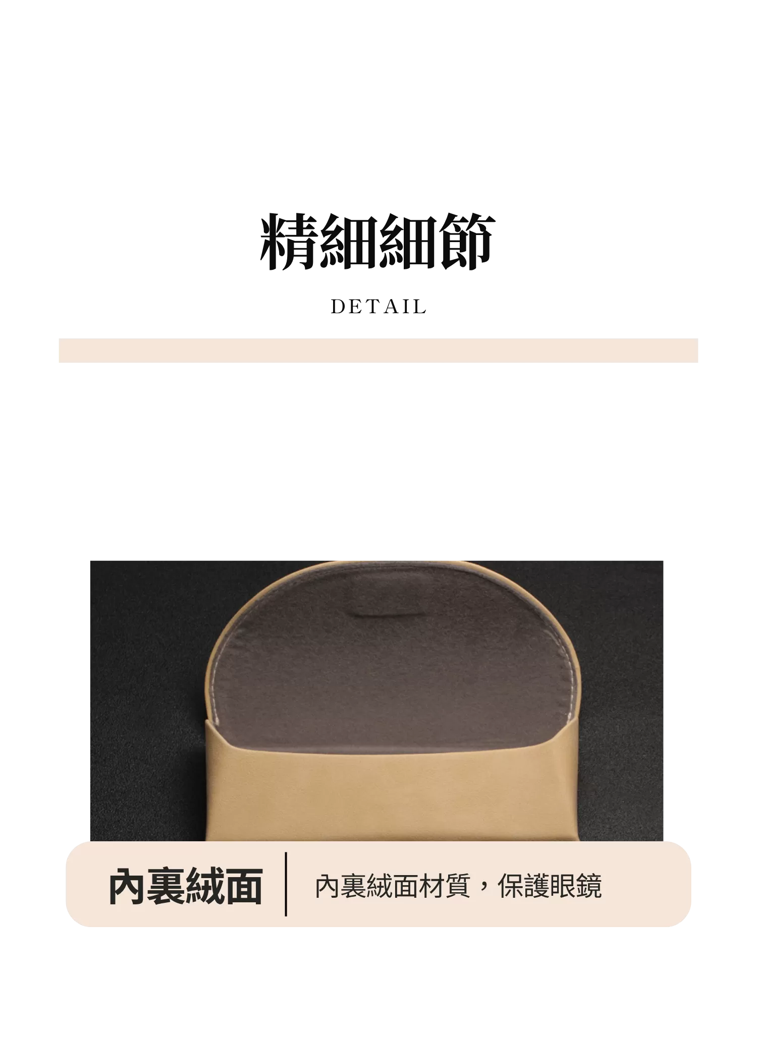 【客製禮贈品】時尚手工太陽眼鏡盒,實際價格以報價為主,U61370009,【客製禮贈品】時尚手工太陽眼鏡盒,商品規格,客製禮贈品專區