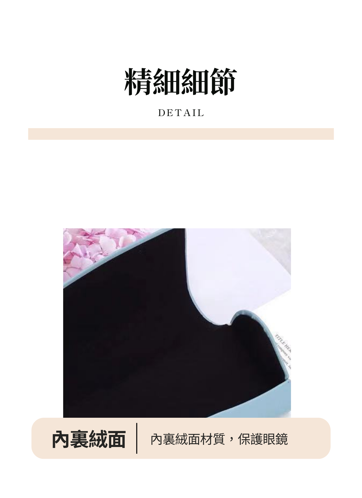【客製禮贈品】高檔清新硬殼眼鏡盒,實際價格以報價為主,U61370010,【客製禮贈品】高檔清新硬殼眼鏡盒,商品規格,客製禮贈品專區