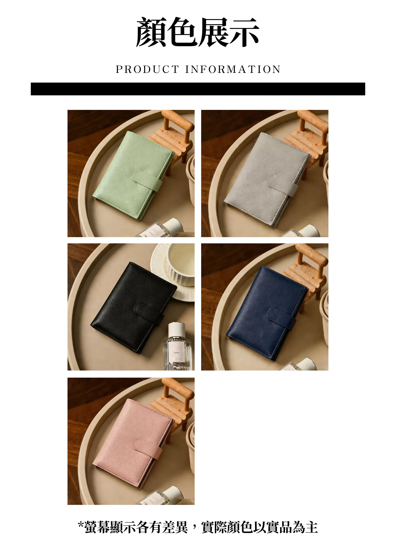 【客製禮贈品】多功能零錢護照套,實際價格以報價為主,U61380001,【客製禮贈品】多功能零錢護照套,商品規格,客製禮贈品專區
