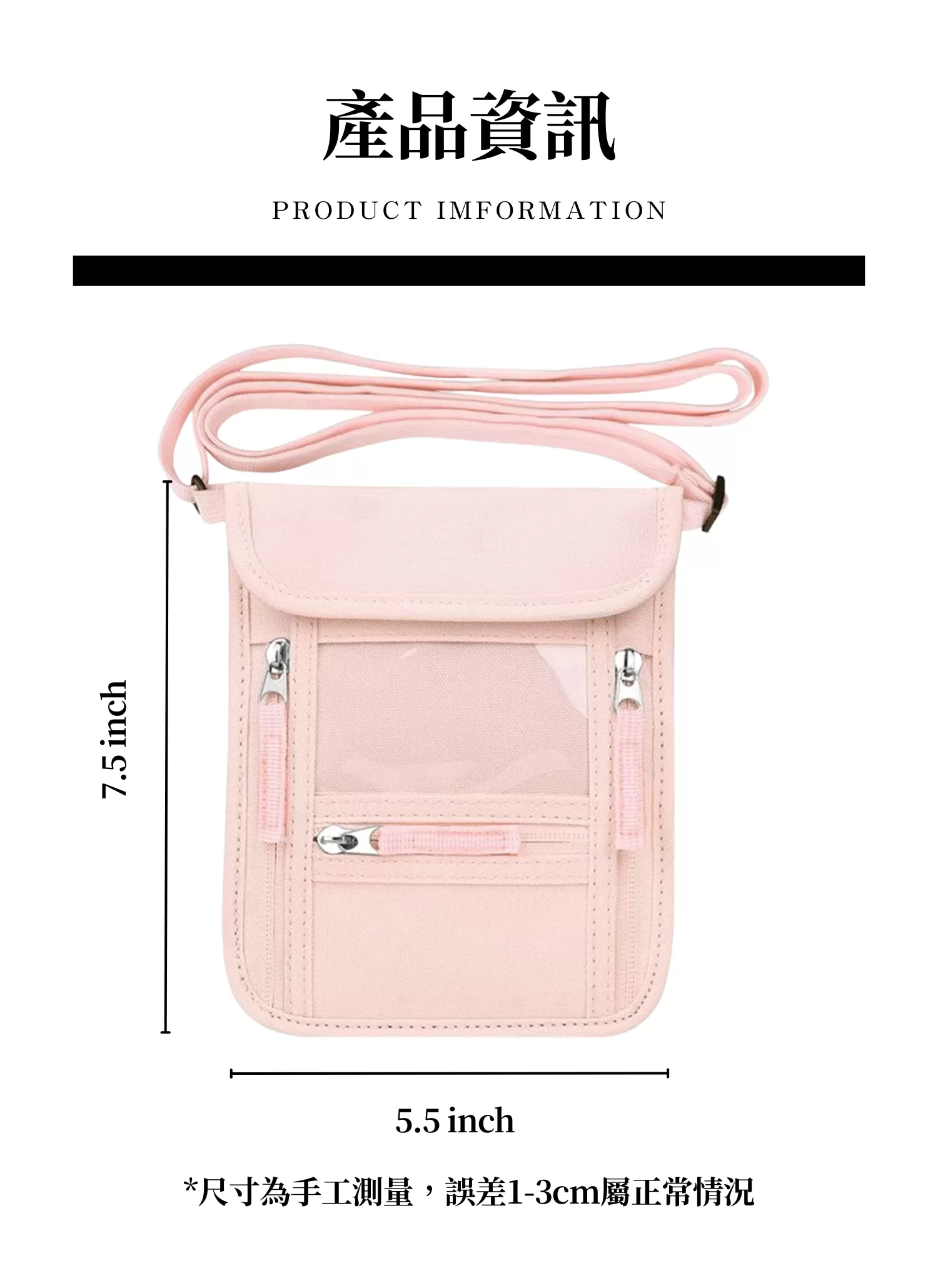 【客製禮贈品】多功能掛脖護照包,實際價格以報價為主,U61380003,【客製禮贈品】多功能掛脖護照包,商品規格,客製禮贈品專區