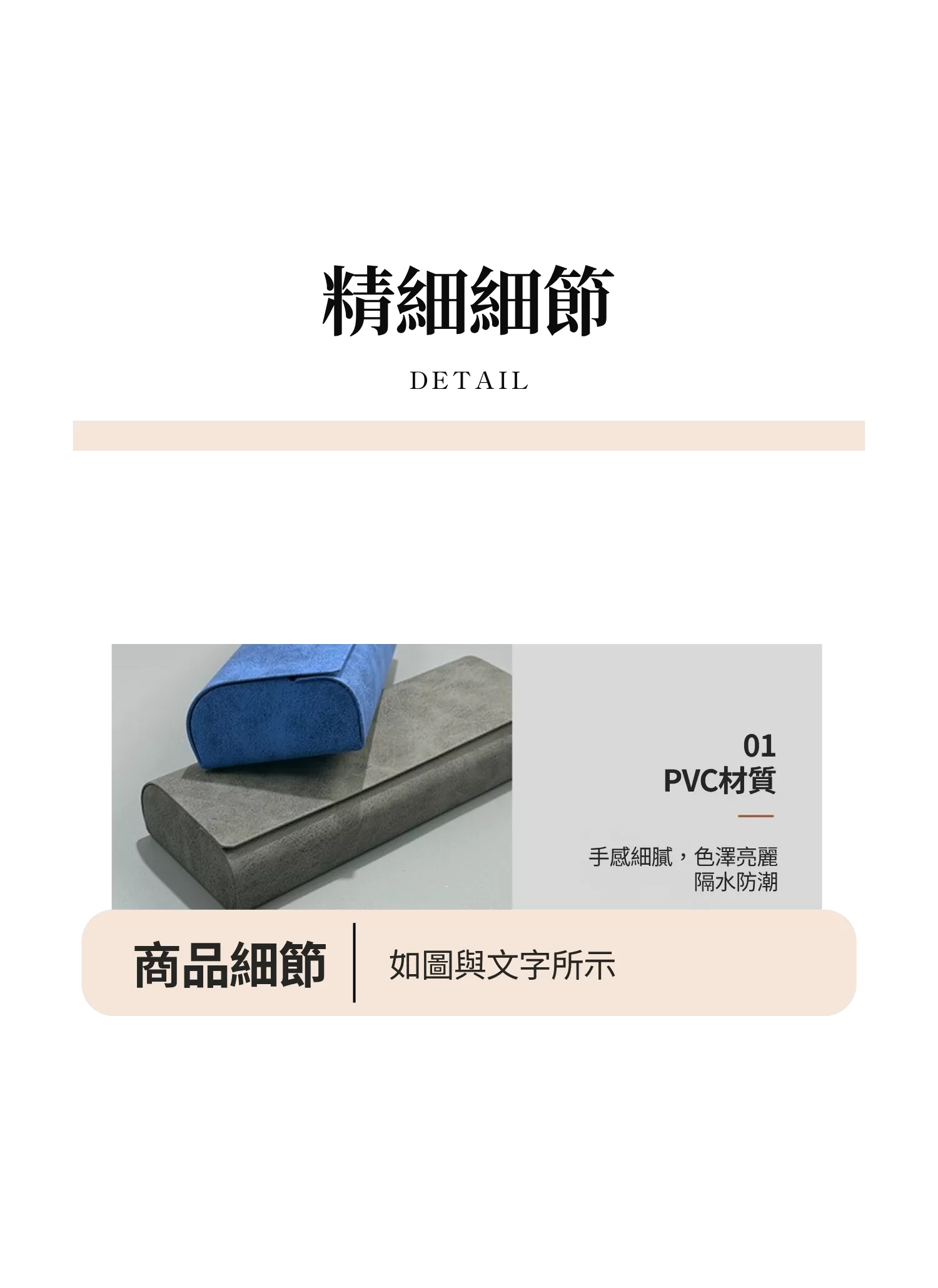 【客製禮贈品】復古輕奢翻蓋眼鏡盒,實際價格以報價為主,U61380006,【客製禮贈品】復古輕奢翻蓋眼鏡盒,商品規格,客製禮贈品專區