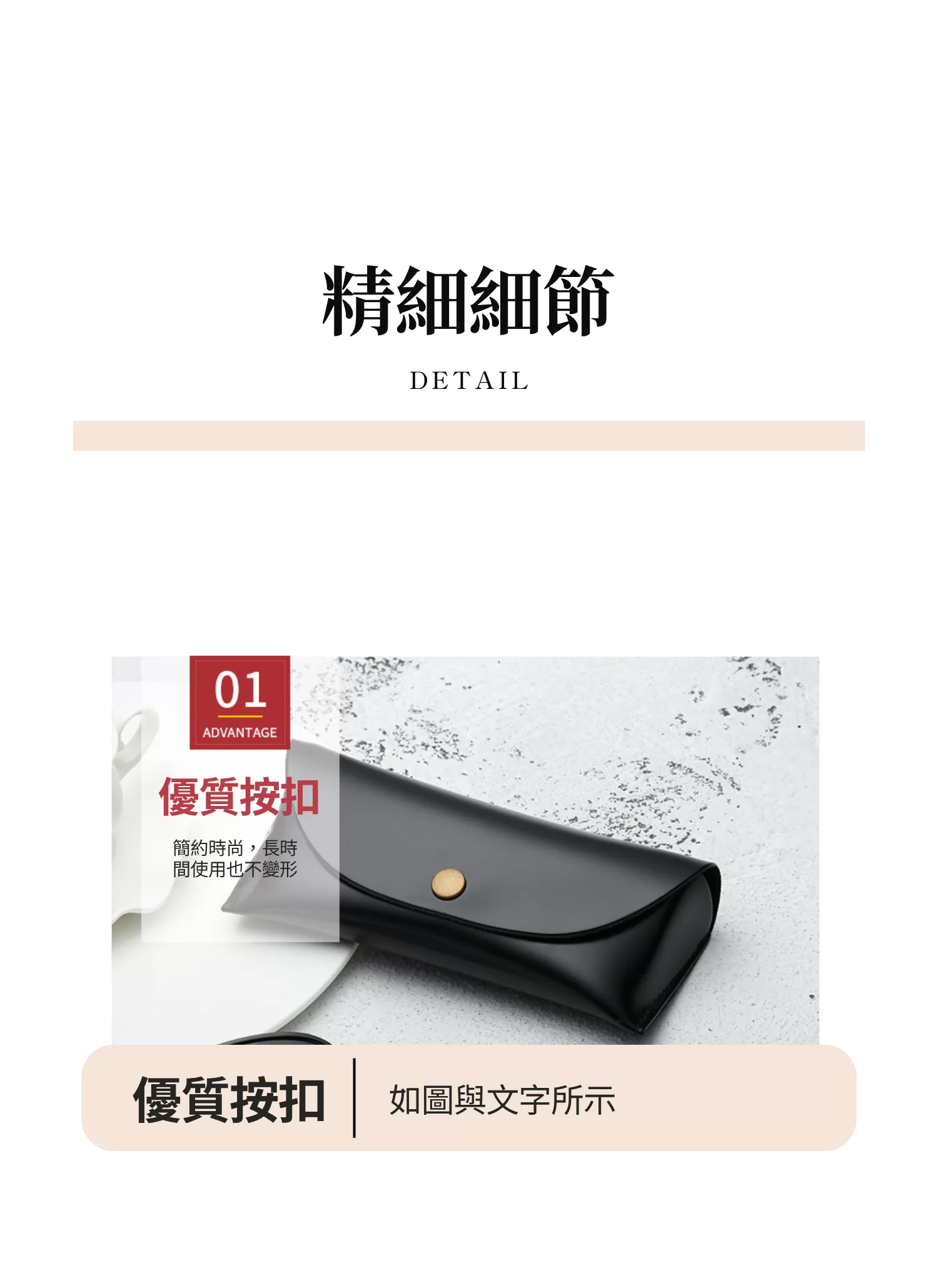 【客製禮贈品】時尚銅釦墨鏡收納盒,實際價格以報價為主,U61380008,【客製禮贈品】時尚銅釦墨鏡收納盒,商品規格,客製禮贈品專區