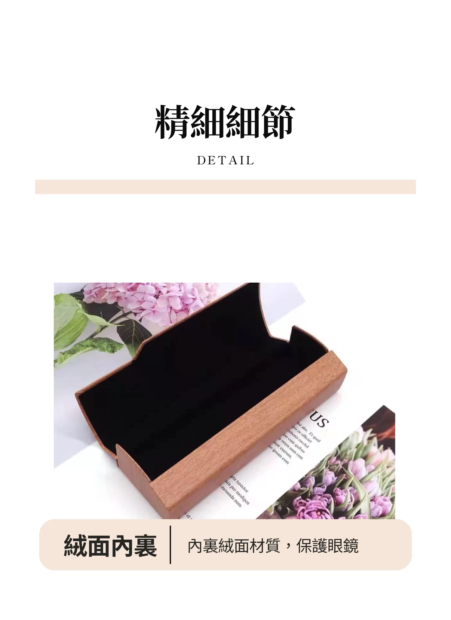 【客製禮贈品】高級復古硬殼眼鏡盒,實際價格以報價為主,U61390001,【客製禮贈品】高級復古硬殼眼鏡盒,商品規格,客製禮贈品專區