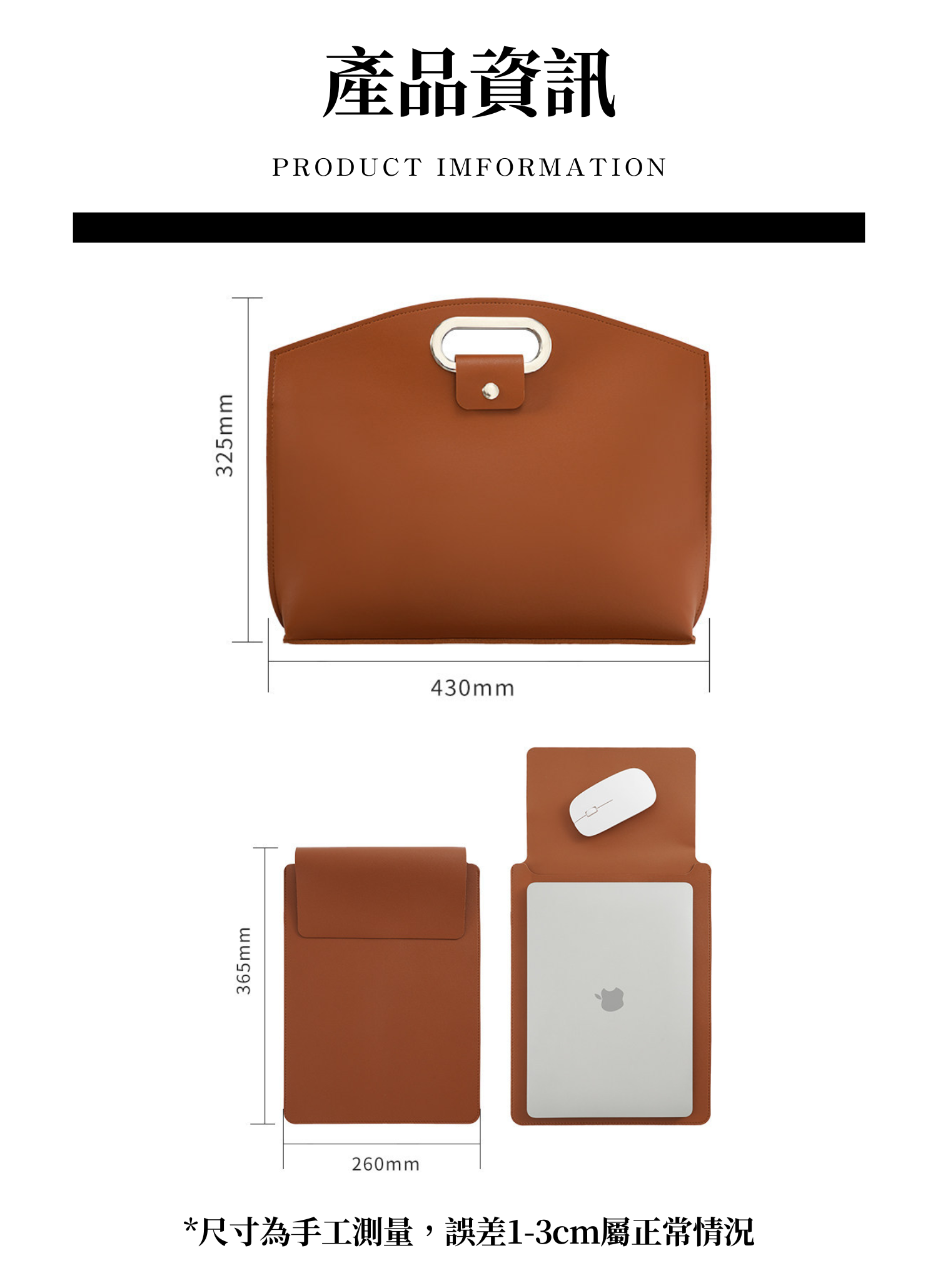 【客製禮贈品】有型時尚手提電腦包,實際價格以報價為主,U61390003,【客製禮贈品】有型時尚手提電腦包,商品規格,客製禮贈品專區