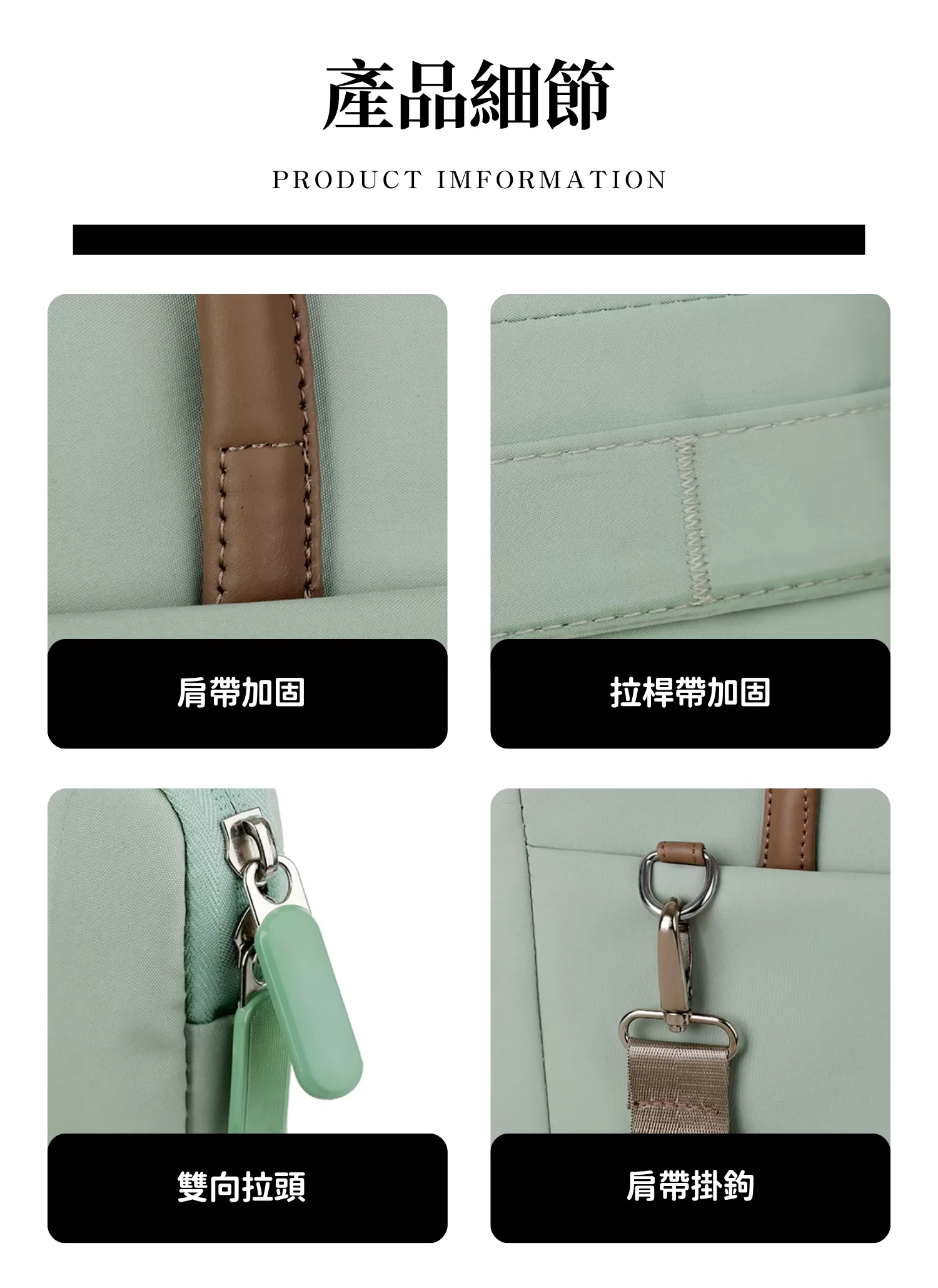 【客製禮贈品】防水單肩手提電腦包,實際價格以報價為主,U61390004,【客製禮贈品】防水單肩手提電腦包,商品規格,客製禮贈品專區