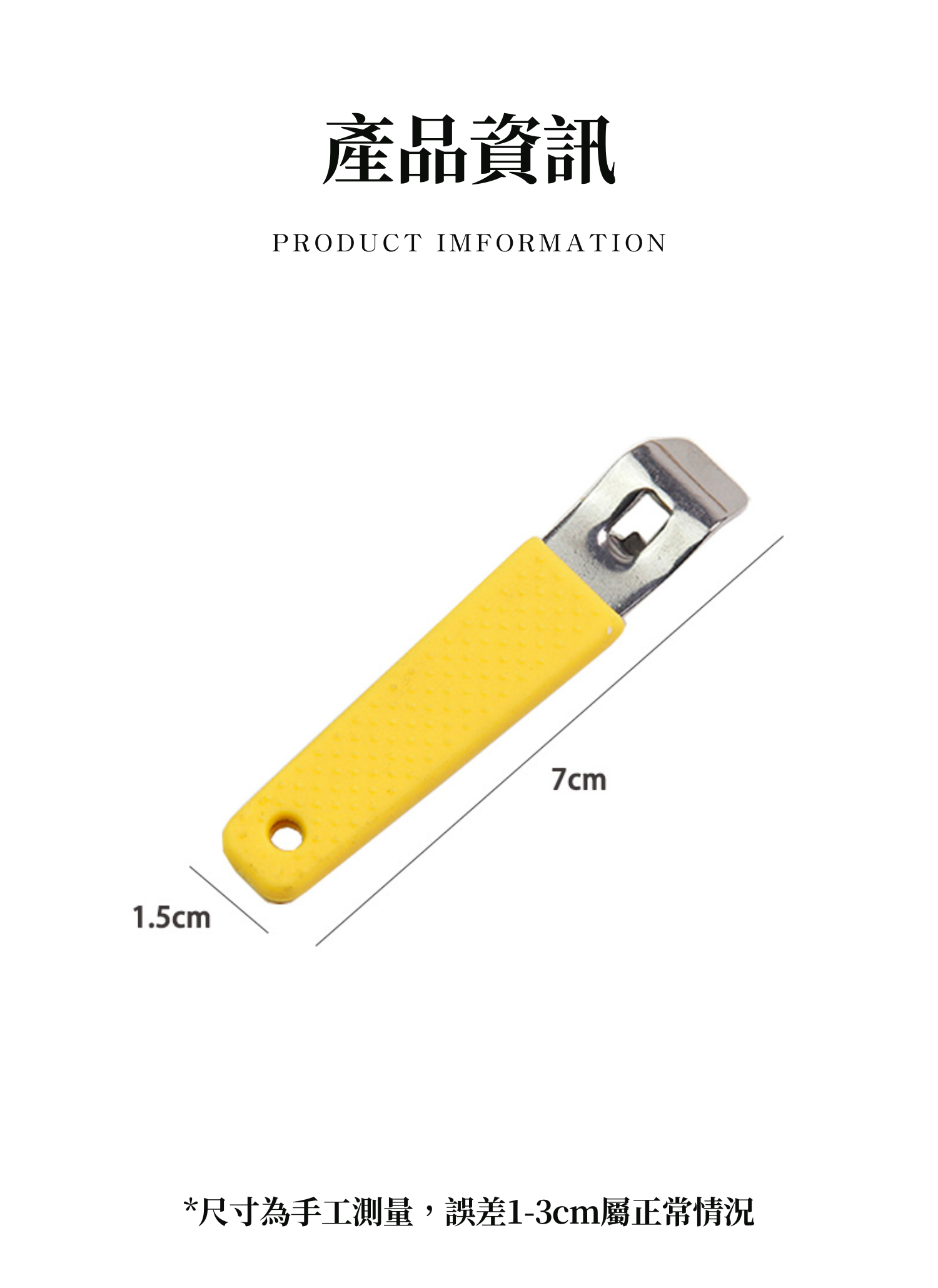 【客製禮贈品】指甲刀造型開瓶器,實際價格以報價為主,U61470010,【客製禮贈品】指甲刀造型開瓶器,商品規格,客製禮贈品專區