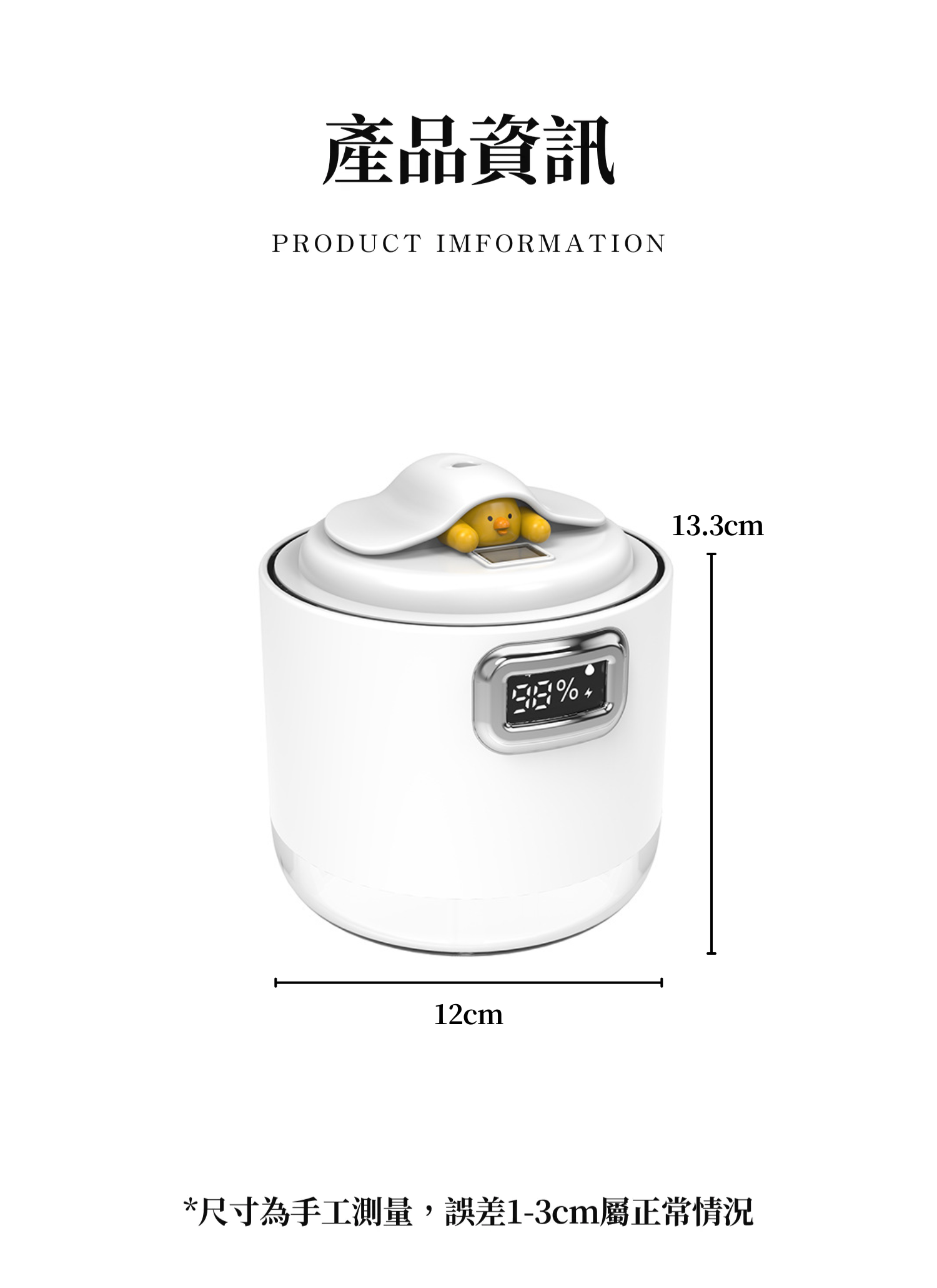 【客製禮贈品】萌鴨便攜氣氛燈加濕器,實際價格以報價為主,U61600002,【客製禮贈品】萌鴨便攜氣氛燈加濕器,商品規格,客製禮贈品專區