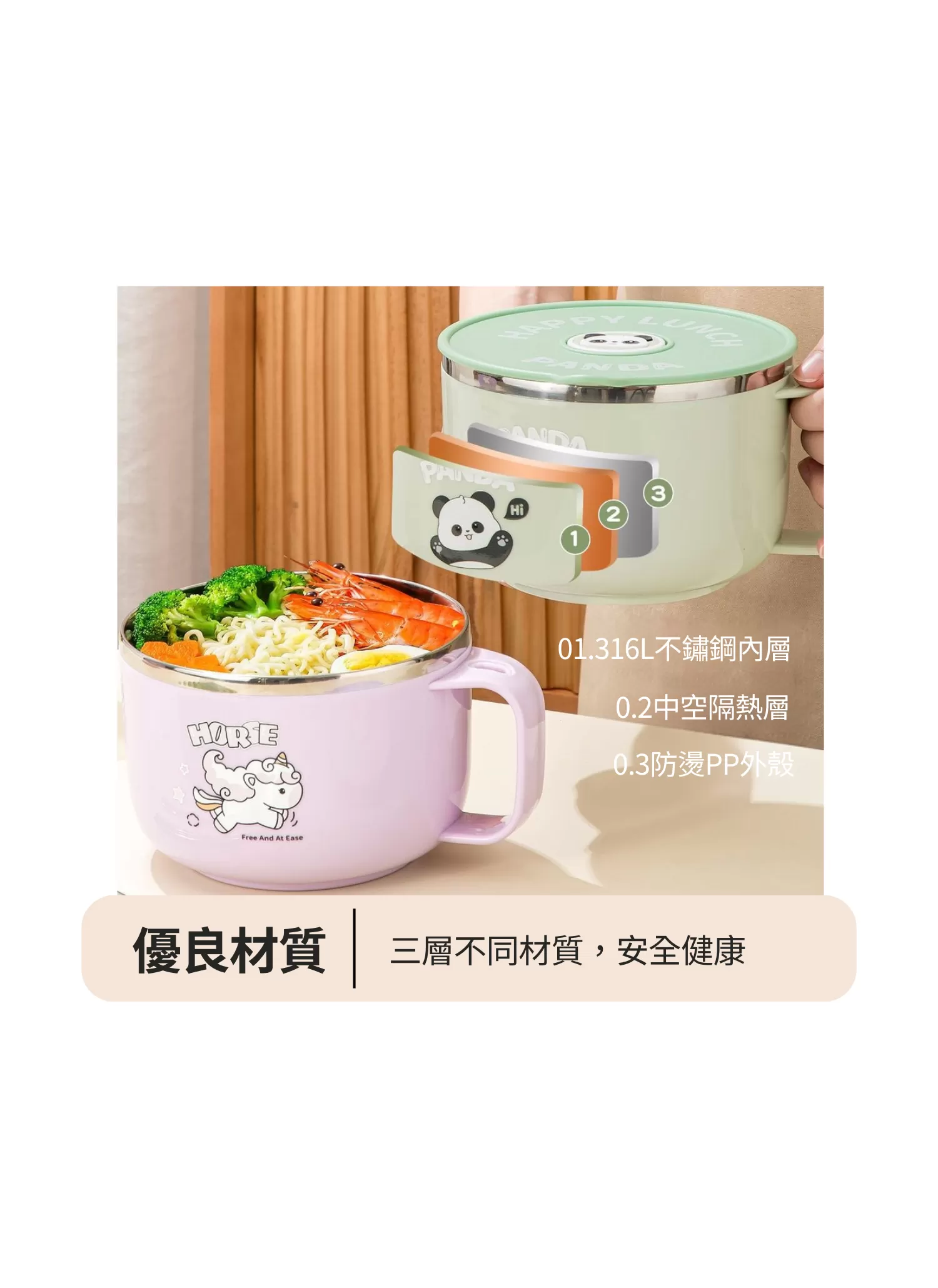 【客製禮贈品】316不鏽鋼小學生餐盒,實際價格以報價為主,U61600007,【客製禮贈品】316不鏽鋼小學生餐盒,商品規格,客製禮贈品專區