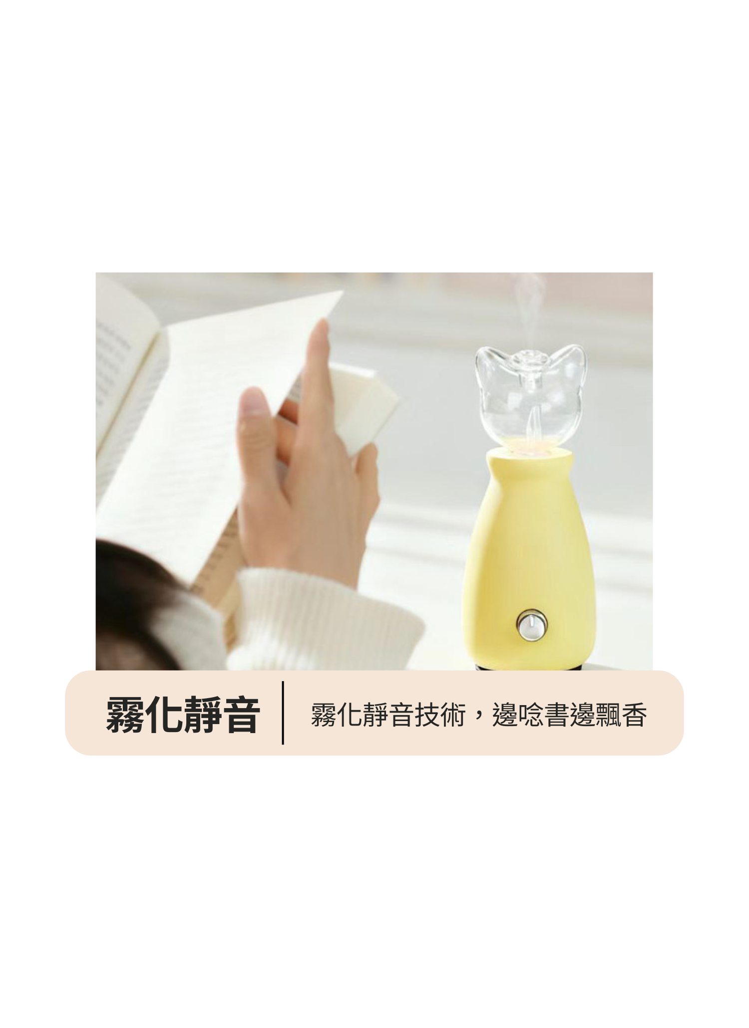 【客製禮贈品】貓貓香氛擴香機,實際價格以報價為主,U61610004,【客製禮贈品】貓貓香氛擴香機,商品規格,客製禮贈品專區