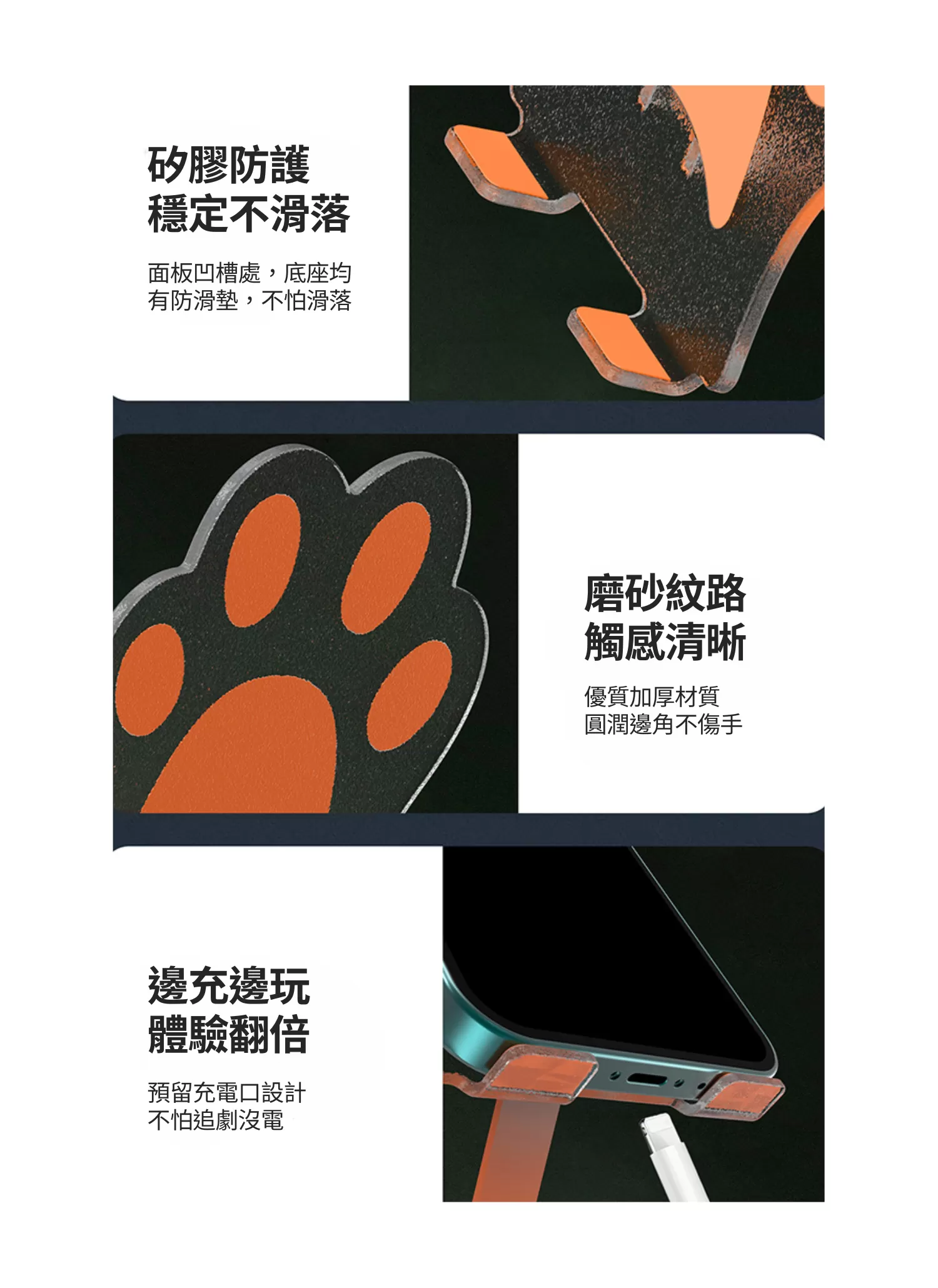 【客製禮贈品】可愛貓爪折疊手機支架,實際價格以報價為主,U61680003,【客製禮贈品】可愛貓爪折疊手機支架,商品規格,客製禮贈品專區