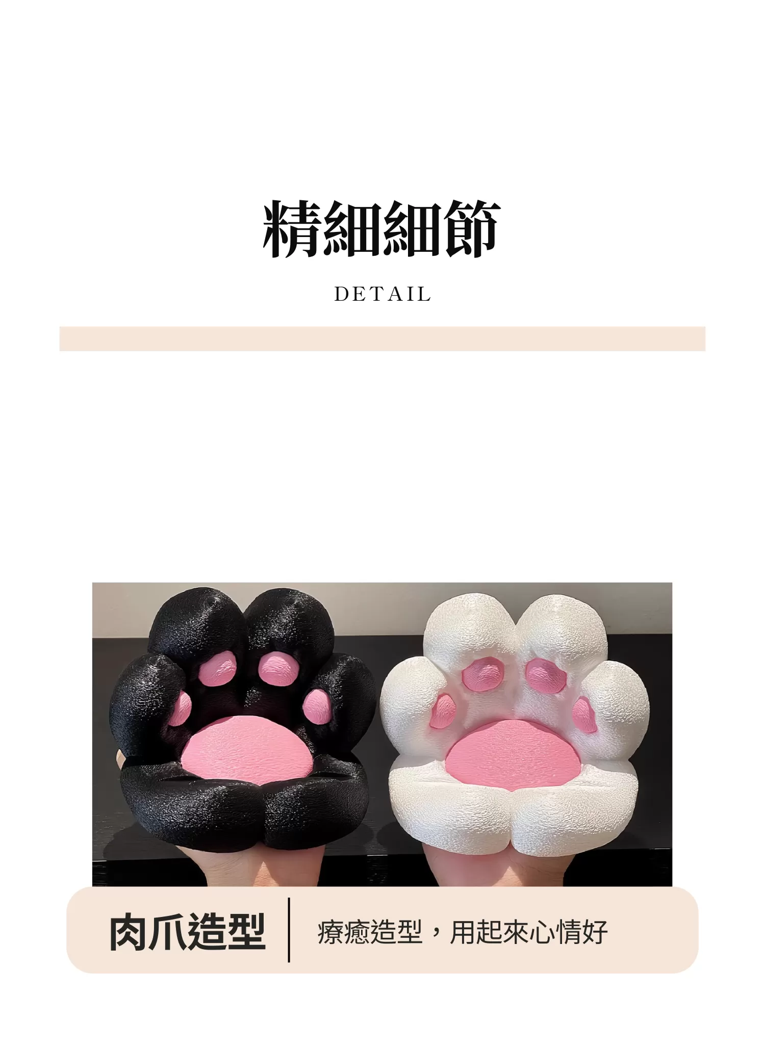 【客製禮贈品】貓咪肉爪手機支架,實際價格以報價為主,U61680004,【客製禮贈品】貓咪肉爪手機支架,商品規格,客製禮贈品專區