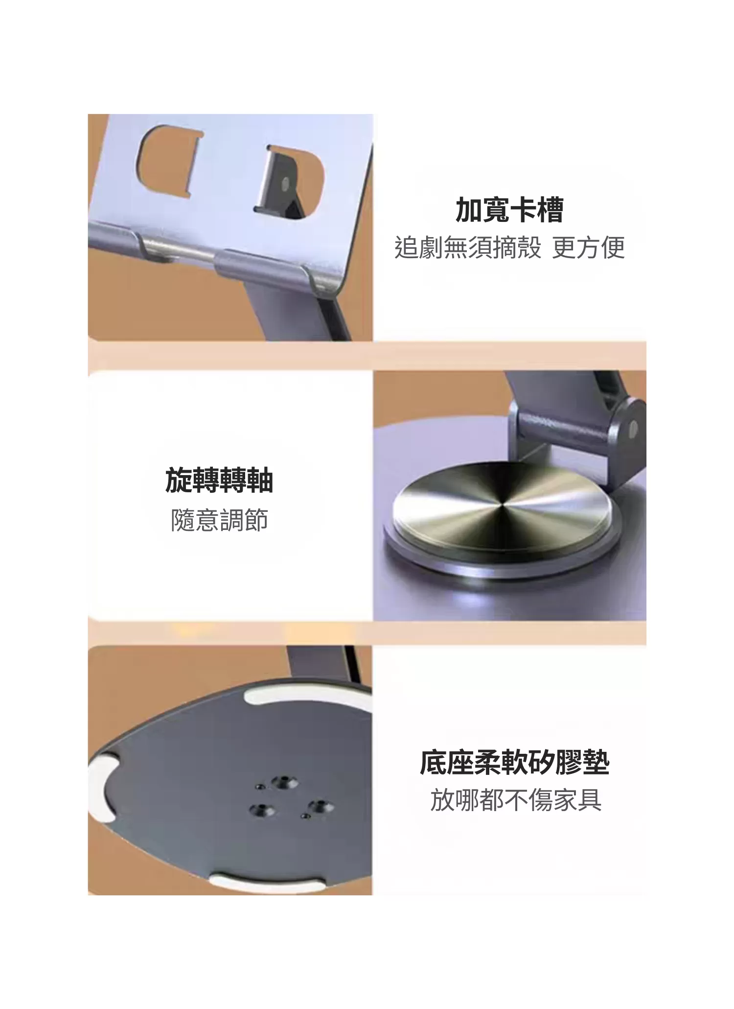 【客製禮贈品】折疊懶人手機支架,實際價格以報價為主,U61680005,【客製禮贈品】折疊懶人手機支架,商品規格,客製禮贈品專區