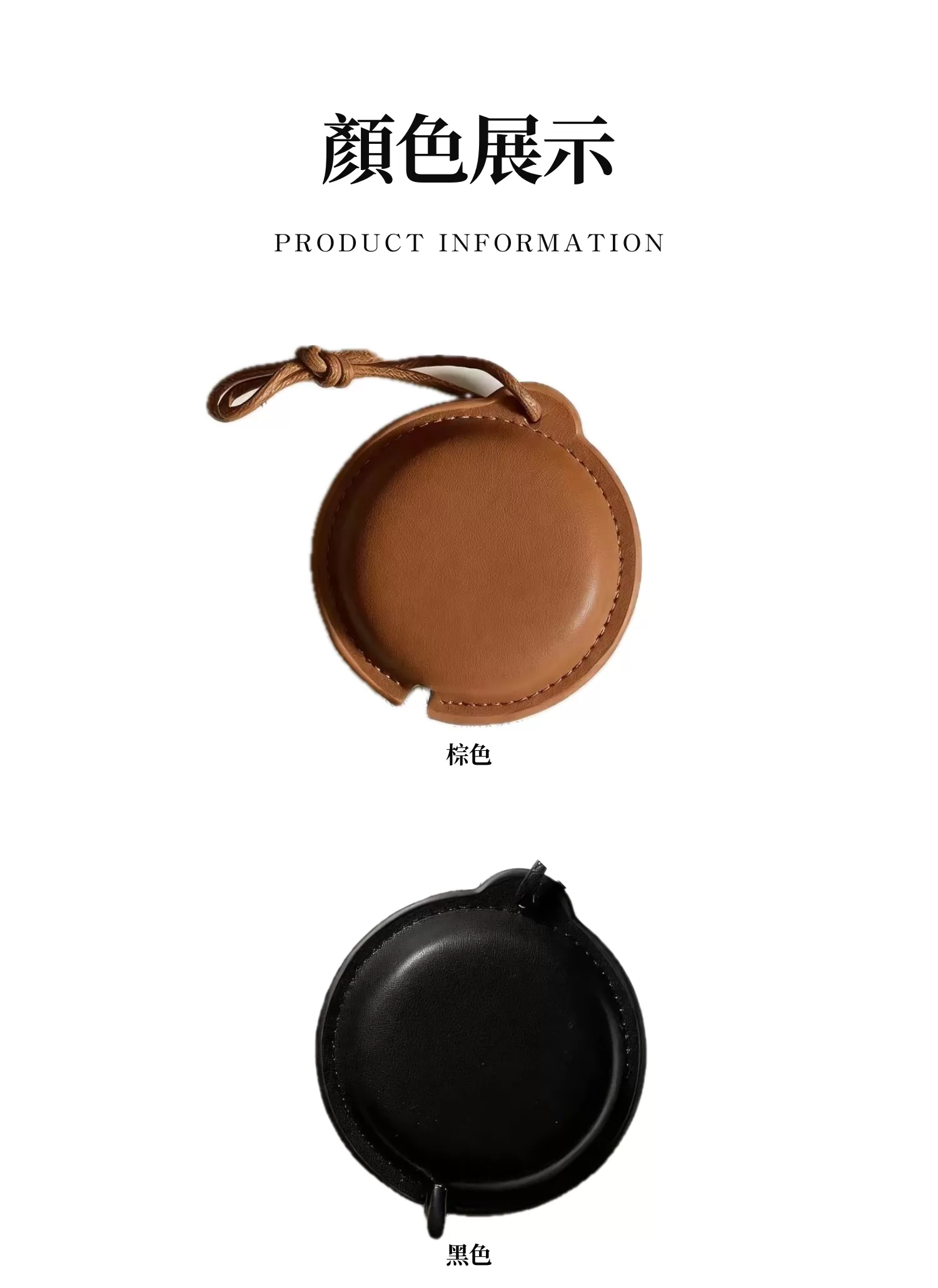 【客製禮贈品】圓餅皮革捲尺,實際價格以報價為主,U61730007,【客製禮贈品】圓餅皮革捲尺,商品規格,客製禮贈品專區