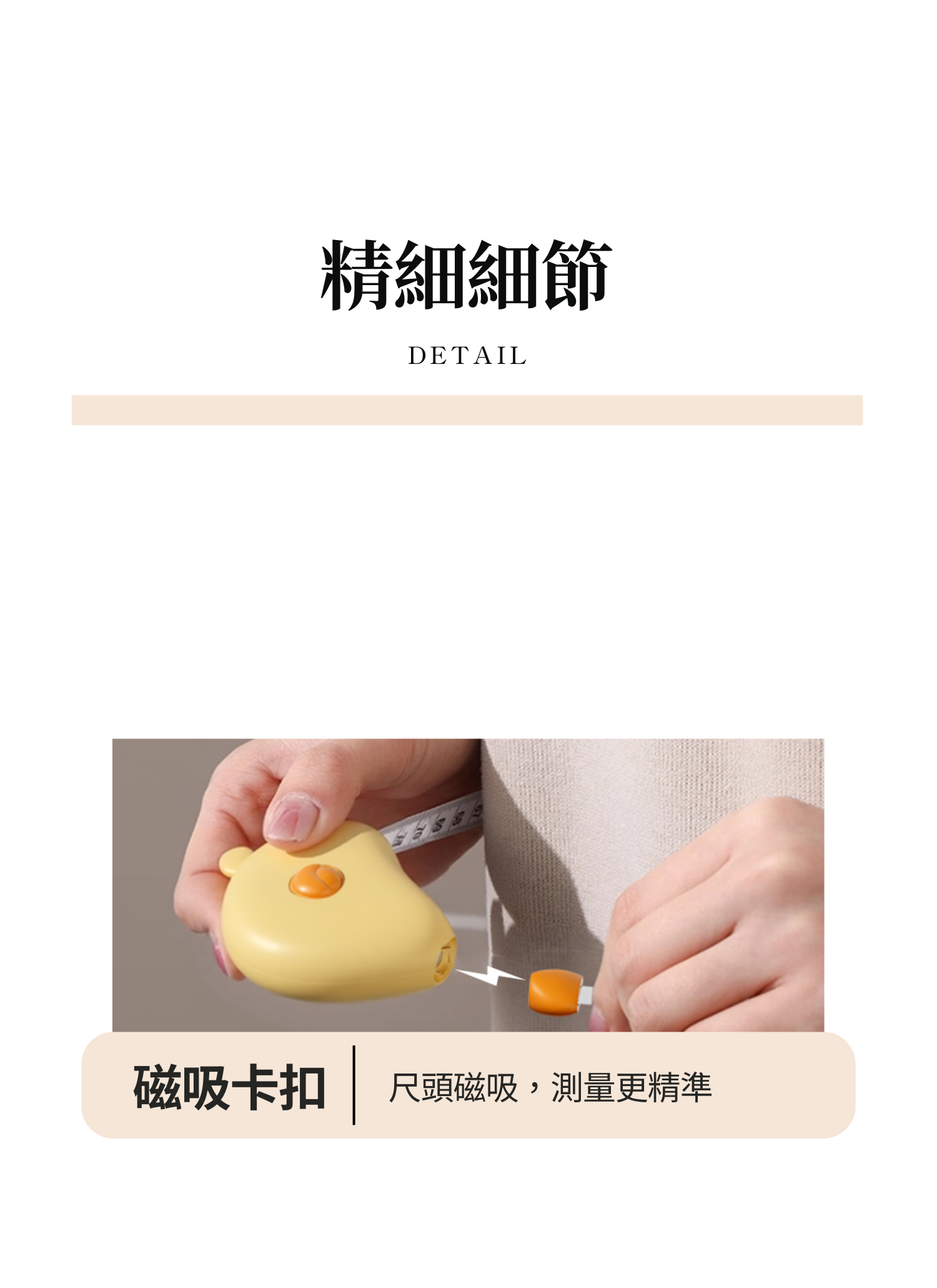 【客製禮贈品】可愛卡通捲尺,實際價格以報價為主,U61740003,【客製禮贈品】可愛卡通捲尺,商品規格,客製禮贈品專區