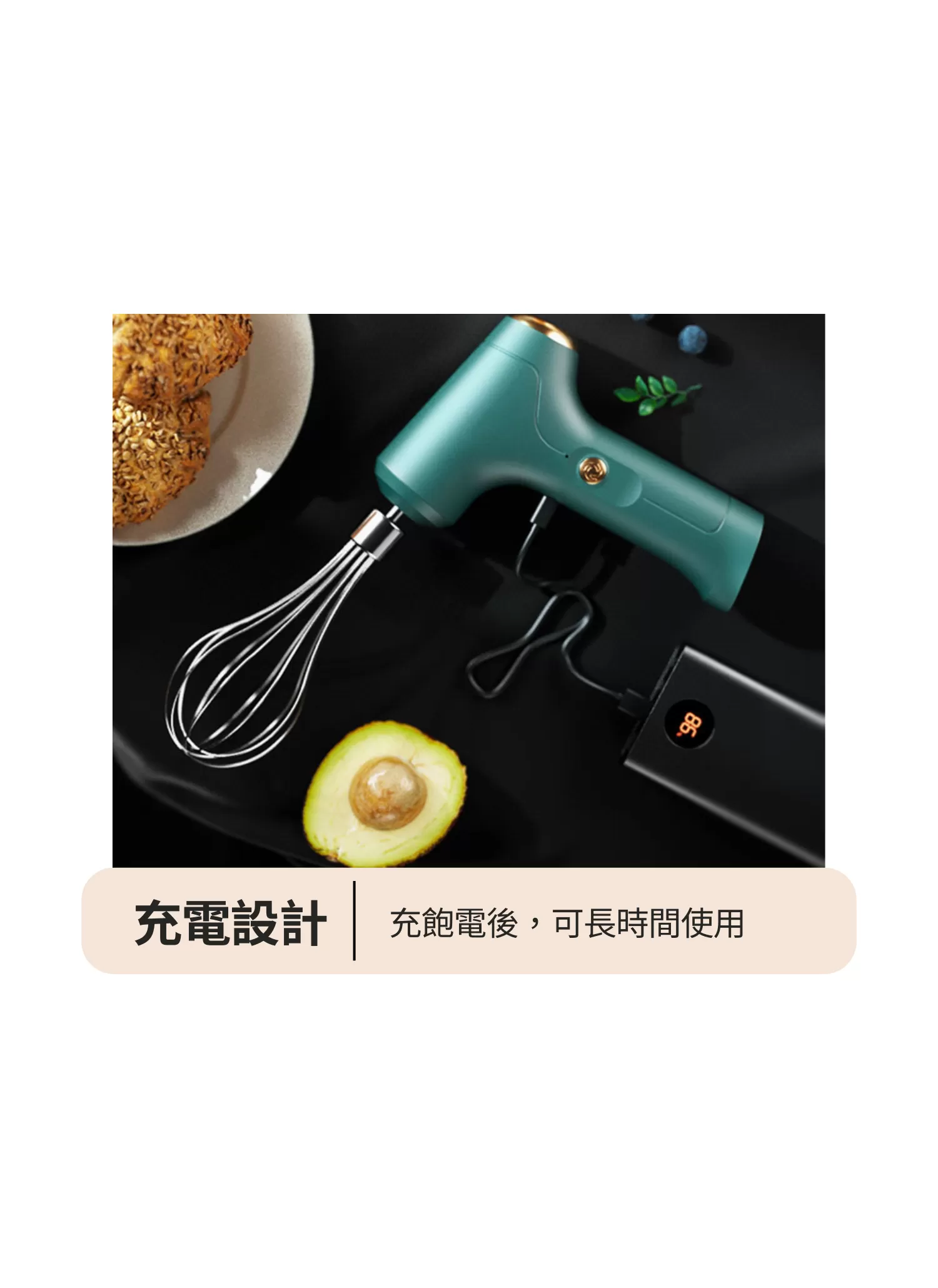 【客製禮贈品】家用智能電動打蛋機,實際價格以報價為主,U61740004,【客製禮贈品】家用智能電動打蛋機,商品規格,客製禮贈品專區