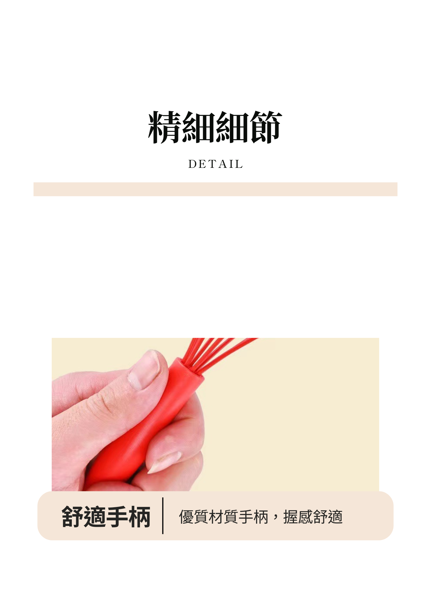 【客製禮贈品】迷你手動打蛋器,實際價格以報價為主,U61770001,【客製禮贈品】迷你手動打蛋器,商品規格,客製禮贈品專區