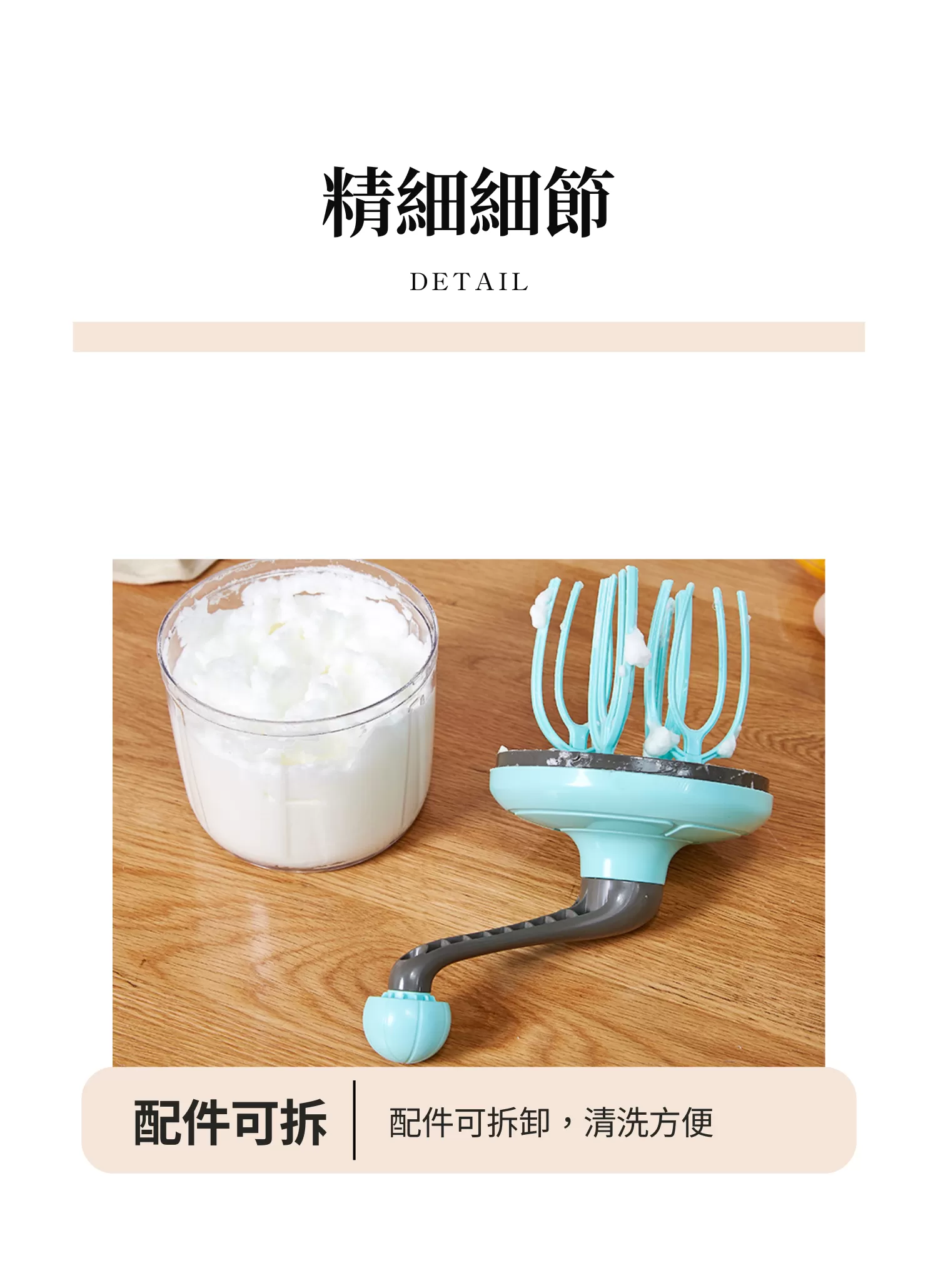 【客製禮贈品】半自動旋轉奶泡打蛋器,實際價格以報價為主,U61770002,【客製禮贈品】半自動旋轉奶泡打蛋器,商品規格,客製禮贈品專區