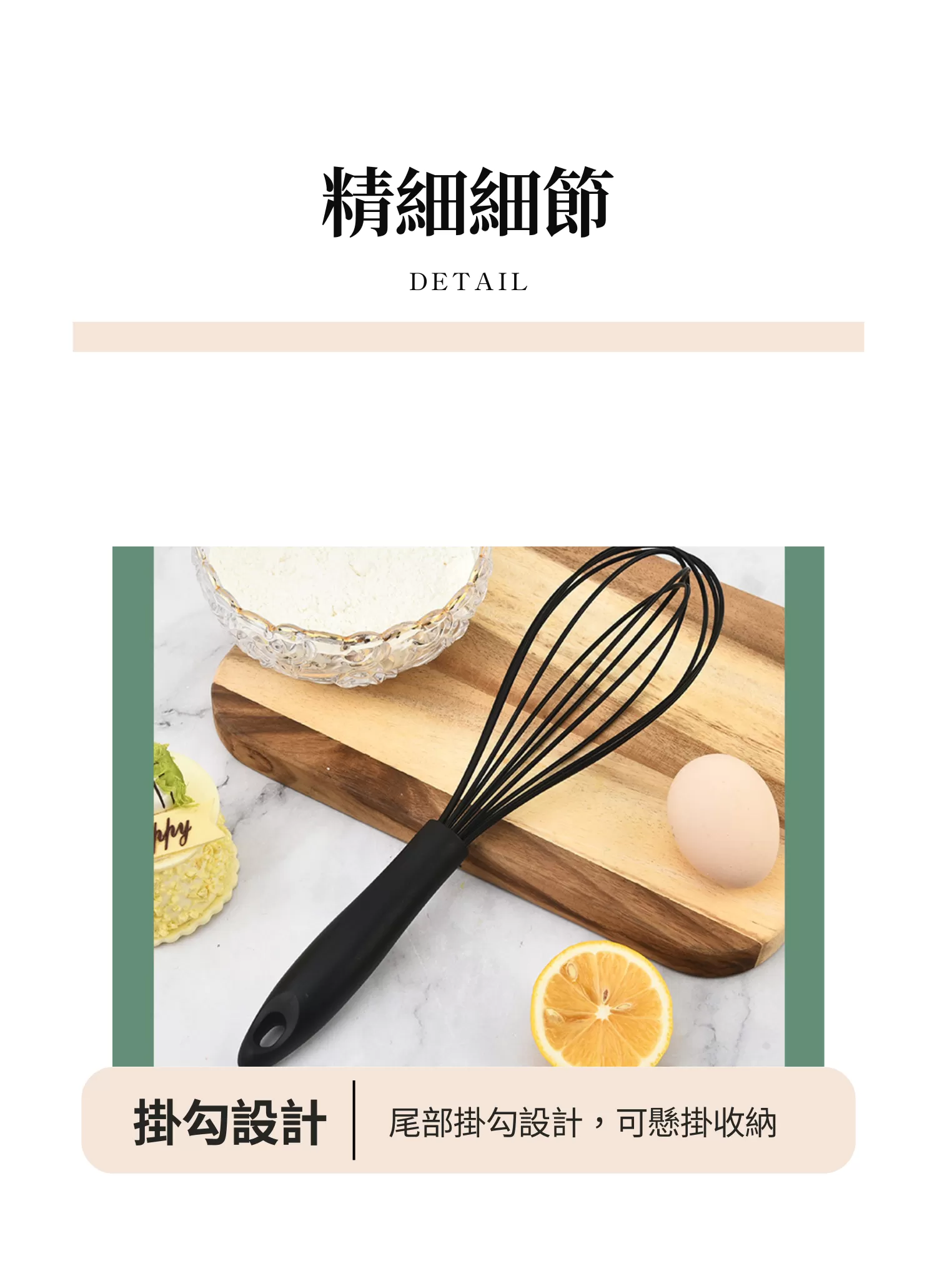 【客製禮贈品】矽膠手動攪拌棒,實際價格以報價為主,U61770003,【客製禮贈品】矽膠手動攪拌棒,商品規格,客製禮贈品專區