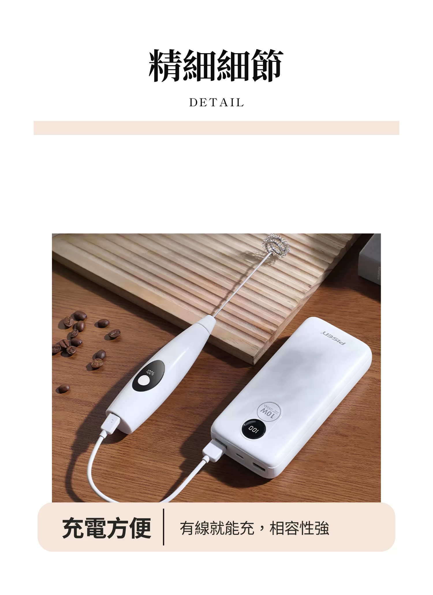 【客製禮贈品】迷你電動攪拌打蛋機,實際價格以報價為主,U61770008,【客製禮贈品】迷你電動攪拌打蛋機,商品規格,客製禮贈品專區