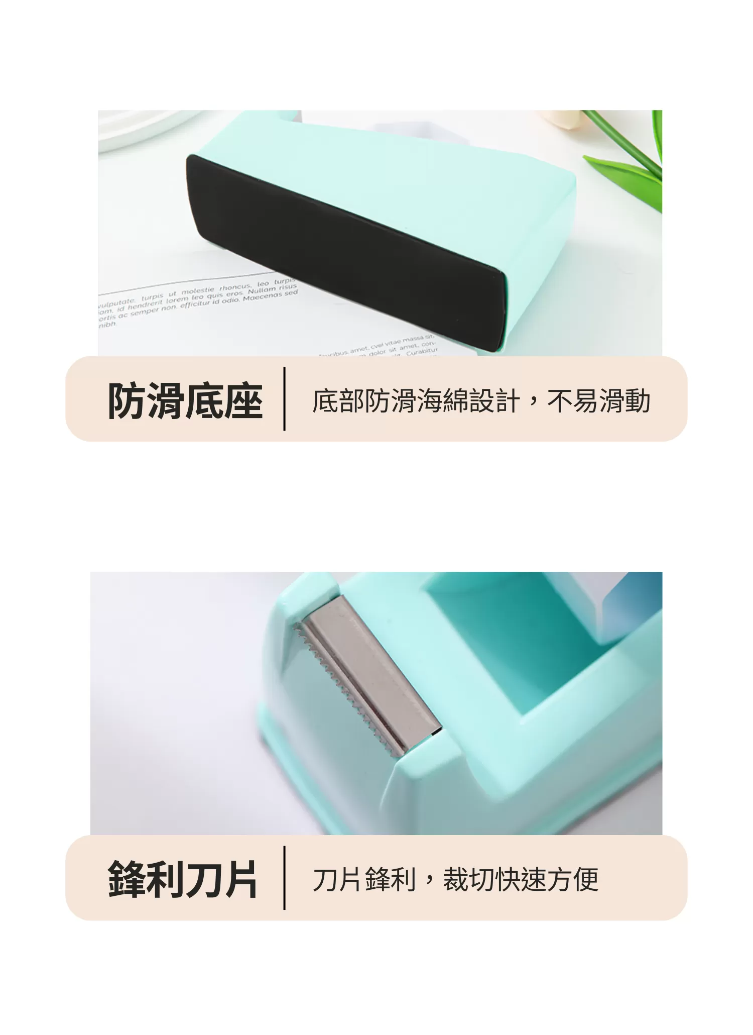 【客製禮贈品】馬卡龍色系膠帶台,實際價格以報價為主,U61790003,【客製禮贈品】馬卡龍色系膠帶台,商品規格,客製禮贈品專區