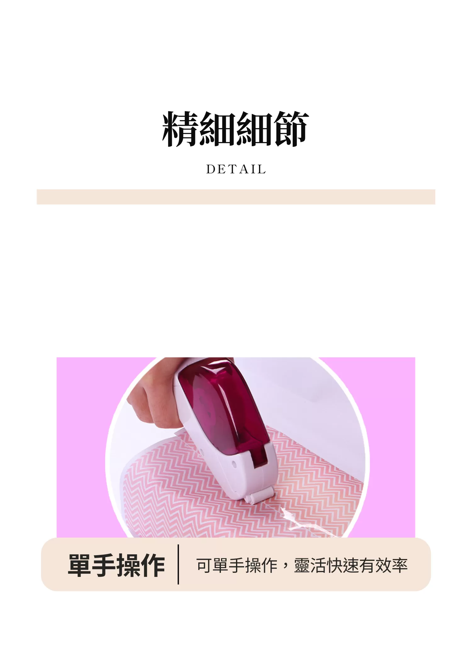 【客製禮贈品】迷你手握膠帶台,實際價格以報價為主,U61810001,【客製禮贈品】迷你手握膠帶台,商品規格,客製禮贈品專區
