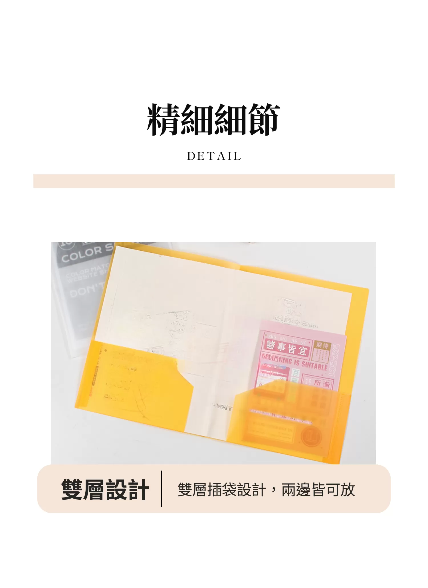 【客製禮贈品】A4透明文件資料套,實際價格以報價為主,U61890001,【客製禮贈品】A4透明文件資料套,商品規格,客製禮贈品專區