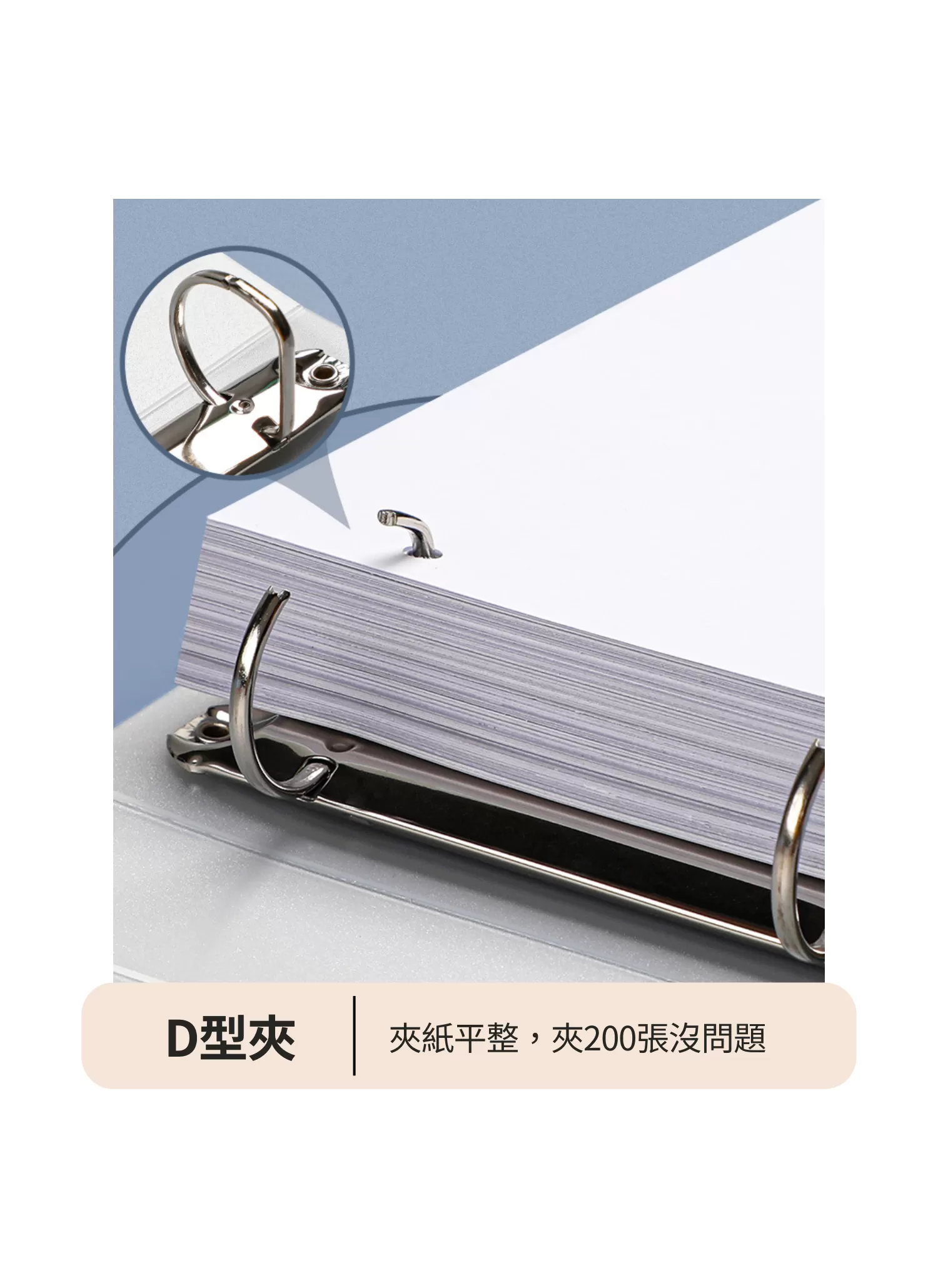 【客製禮贈品】A4文件D夾資料冊,實際價格以報價為主,U61890002,【客製禮贈品】A4文件D夾資料冊,商品規格,客製禮贈品專區