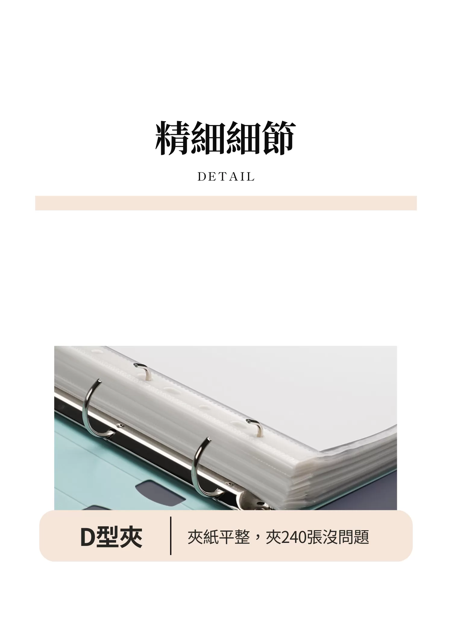 【客製禮贈品】A4活頁D夾文件資料冊,實際價格以報價為主,U61890003,【客製禮贈品】A4活頁D夾文件資料冊,商品規格,客製禮贈品專區