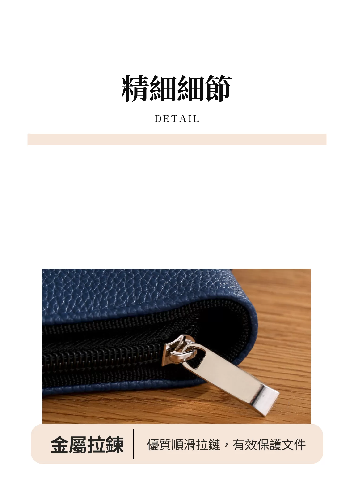 【客製禮贈品】皮革商務文件收納包,實際價格以報價為主,U61890005,【客製禮贈品】皮革商務文件收納包,商品規格,客製禮贈品專區