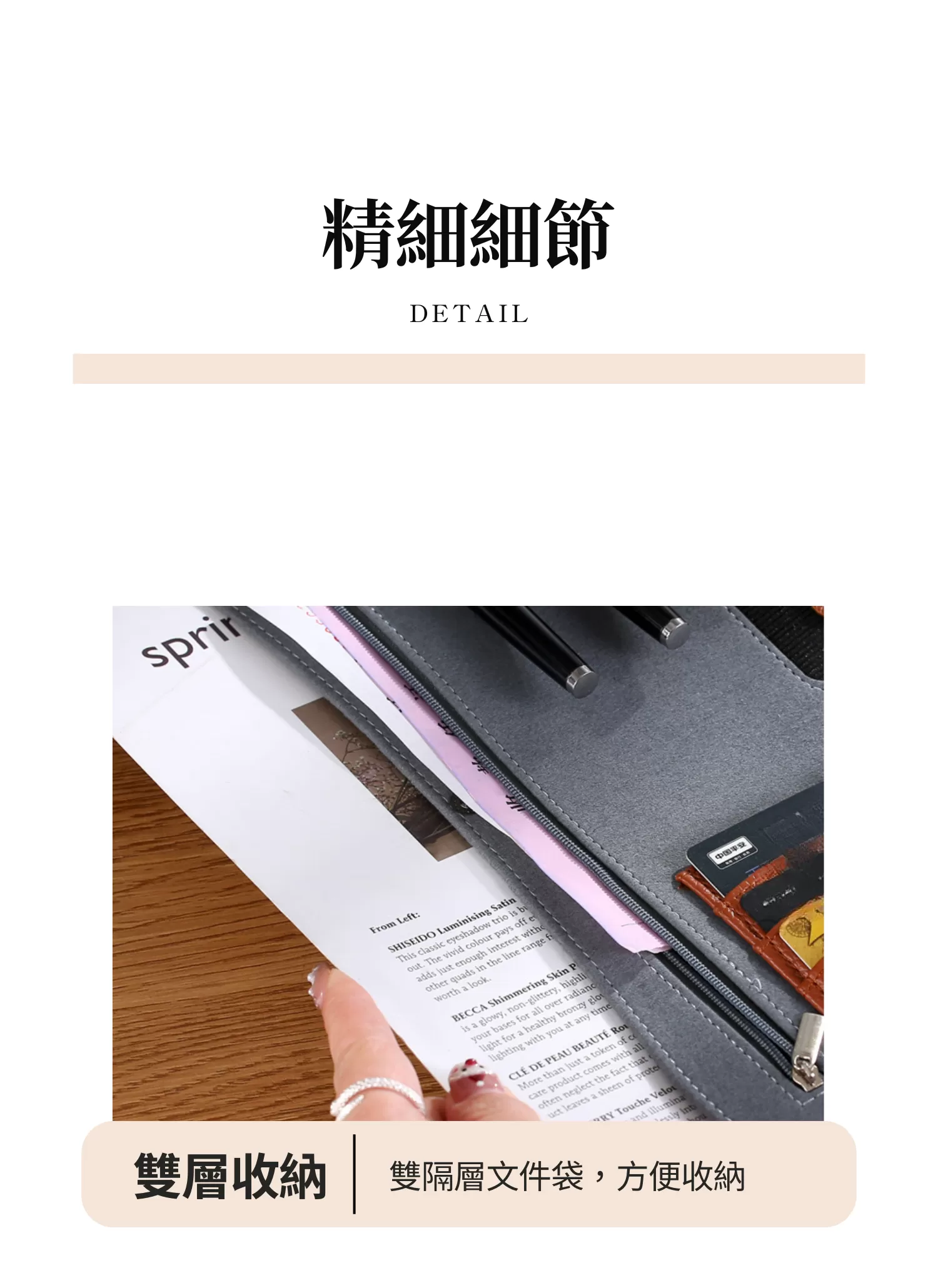 【客製禮贈品】商務文件收納公事包,實際價格以報價為主,U61890006,【客製禮贈品】商務文件收納公事包,商品規格,客製禮贈品專區