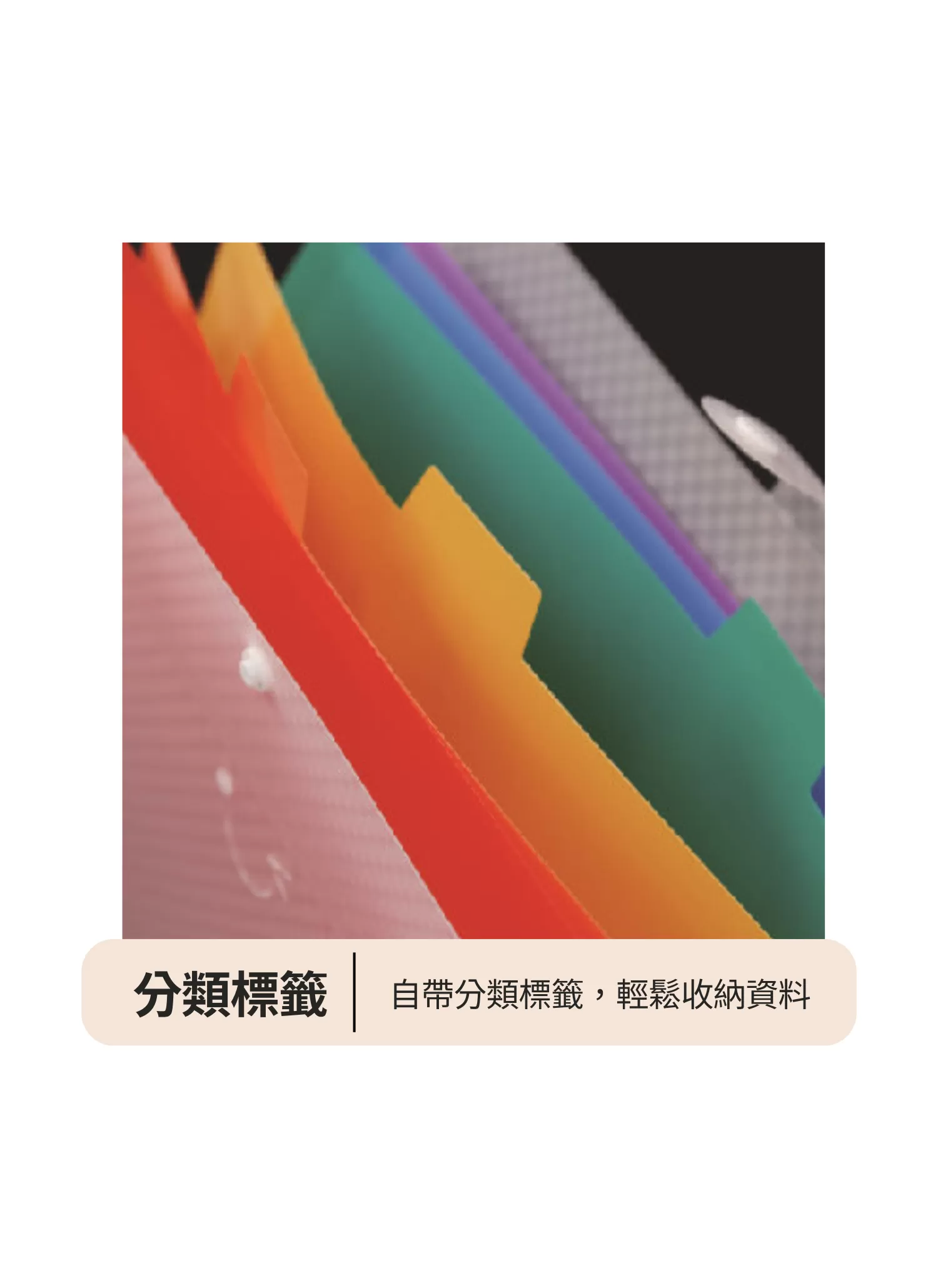 【客製禮贈品】笑臉文件收納風琴包,實際價格以報價為主,U61900003,【客製禮贈品】笑臉文件收納風琴包,商品規格,客製禮贈品專區
