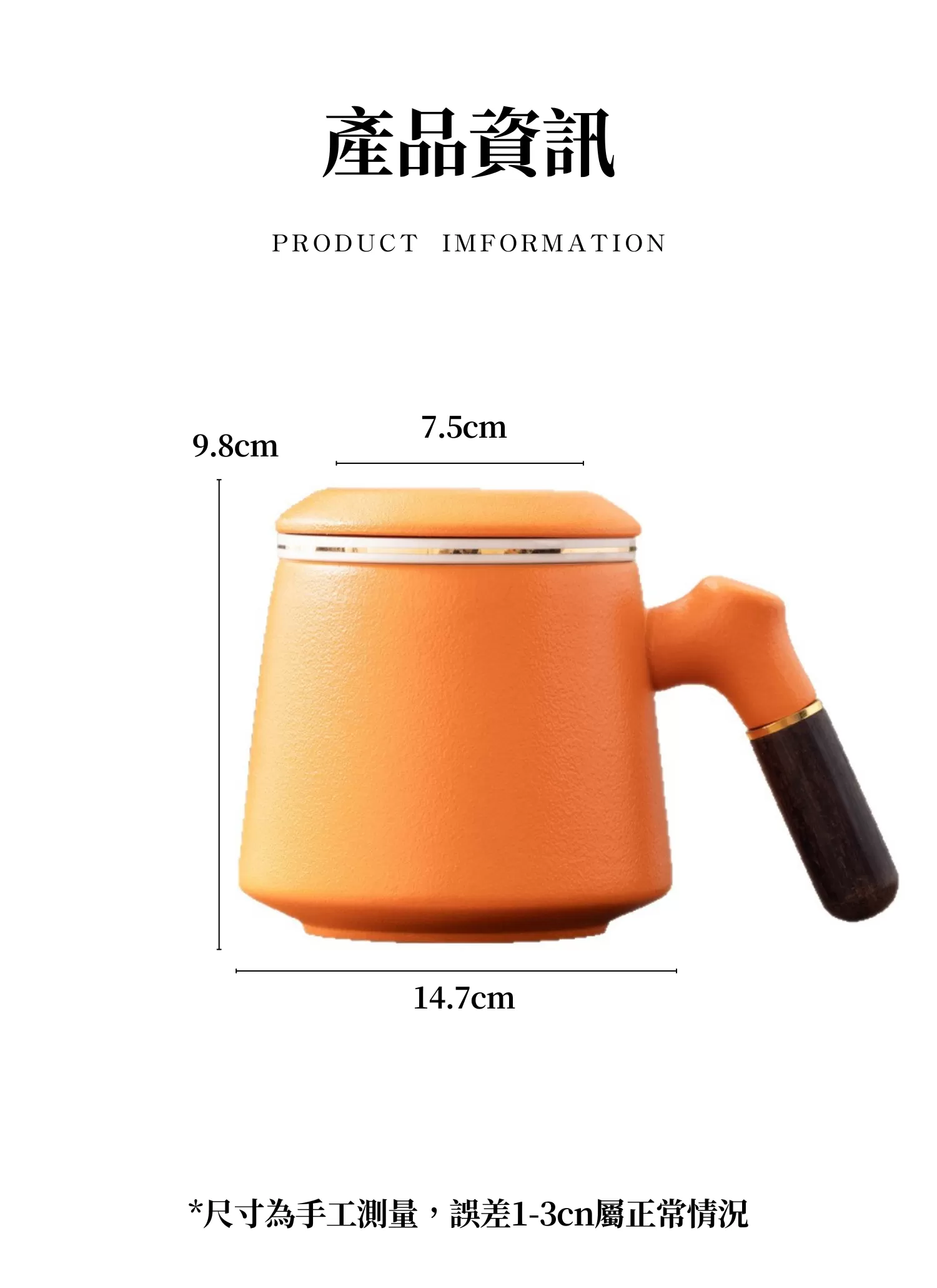 【客製禮贈品】高颜值陶瓷磨砂茶水杯,實際價格以報價為主,U62020005,【客製禮贈品】高颜值陶瓷磨砂茶水杯,商品規格,客製禮贈品專區