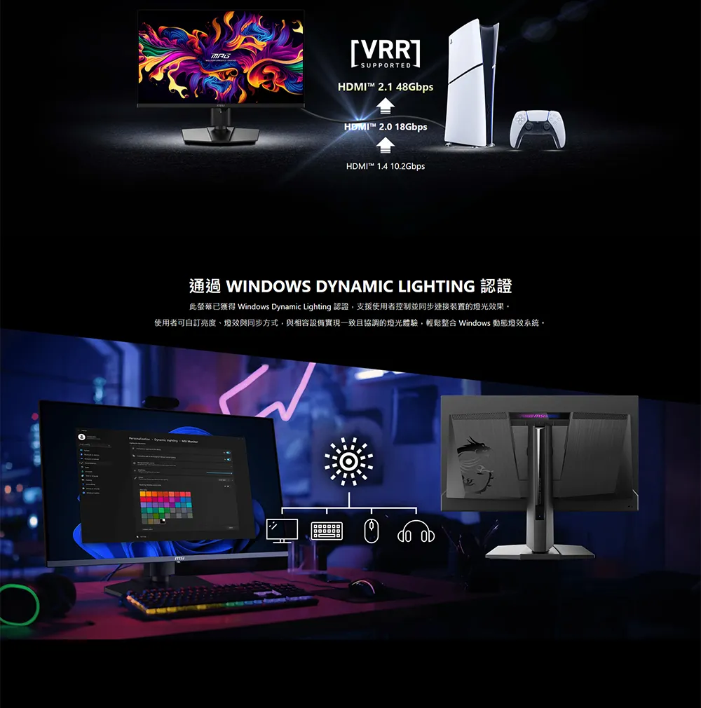 MSI 微星MPG 271QR QD-OLED X50電競螢幕,U62270001,MSI微星MPG271QRQD-OLEDX50電競螢幕,原廠保固,大量採購歡迎洽詢,品質保證
