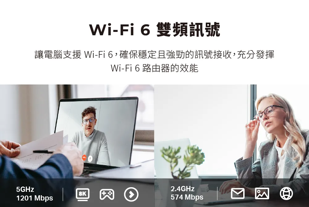 TP-Link Archer TX35U PLUS AX1800 高增益無線 USB 網卡