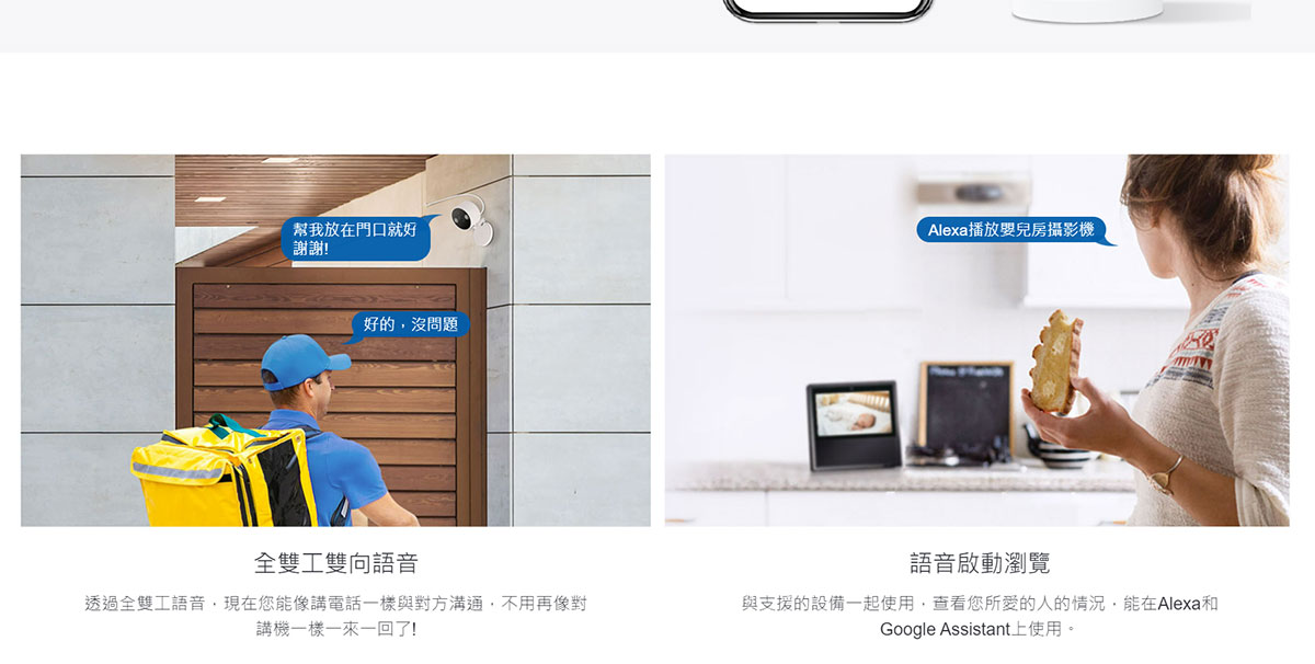 TP-Link Tapo C120 Tapo 室內/戶外家庭安全防護 / Wi-Fi 網路攝影機