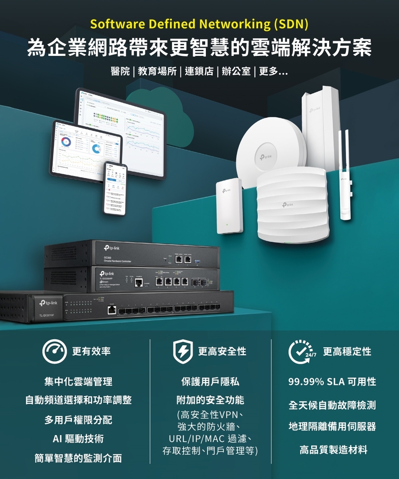 TP-Link EAP225-outdoor AC1200 無線 MU-MIMO Gigabit 室內/戶外型基地台