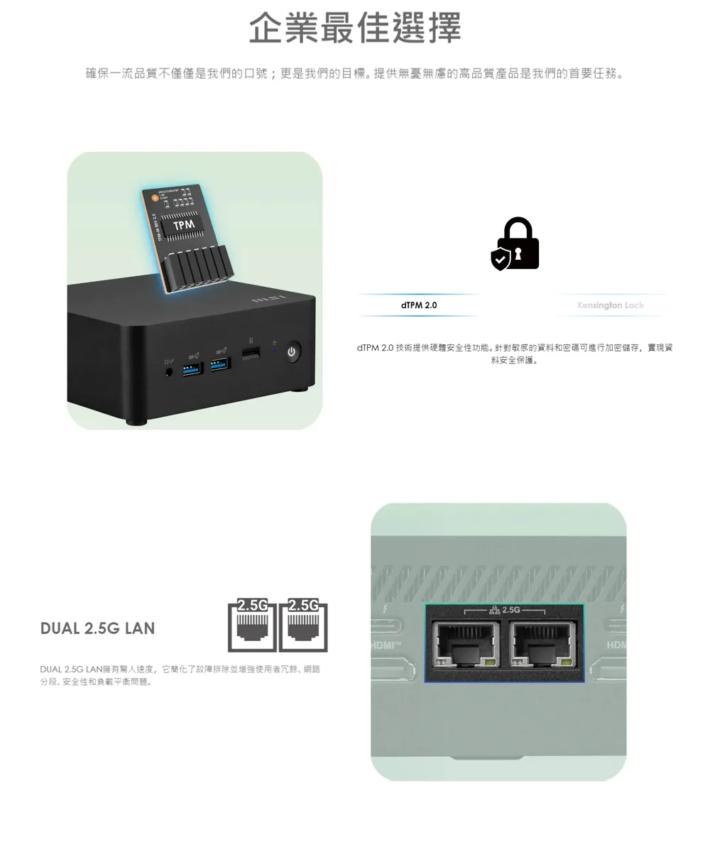 MSI 微星 CUBI NUCIntel® Core™ 7 150U 準系統 1M-038BTW
