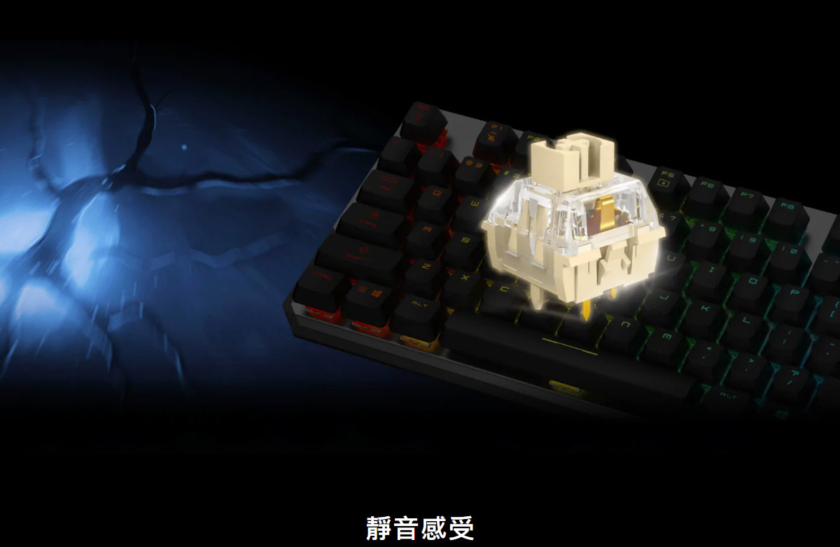MSI 微星 STRIKE 600 SILENT TC 終極靜音RGB電競鍵盤