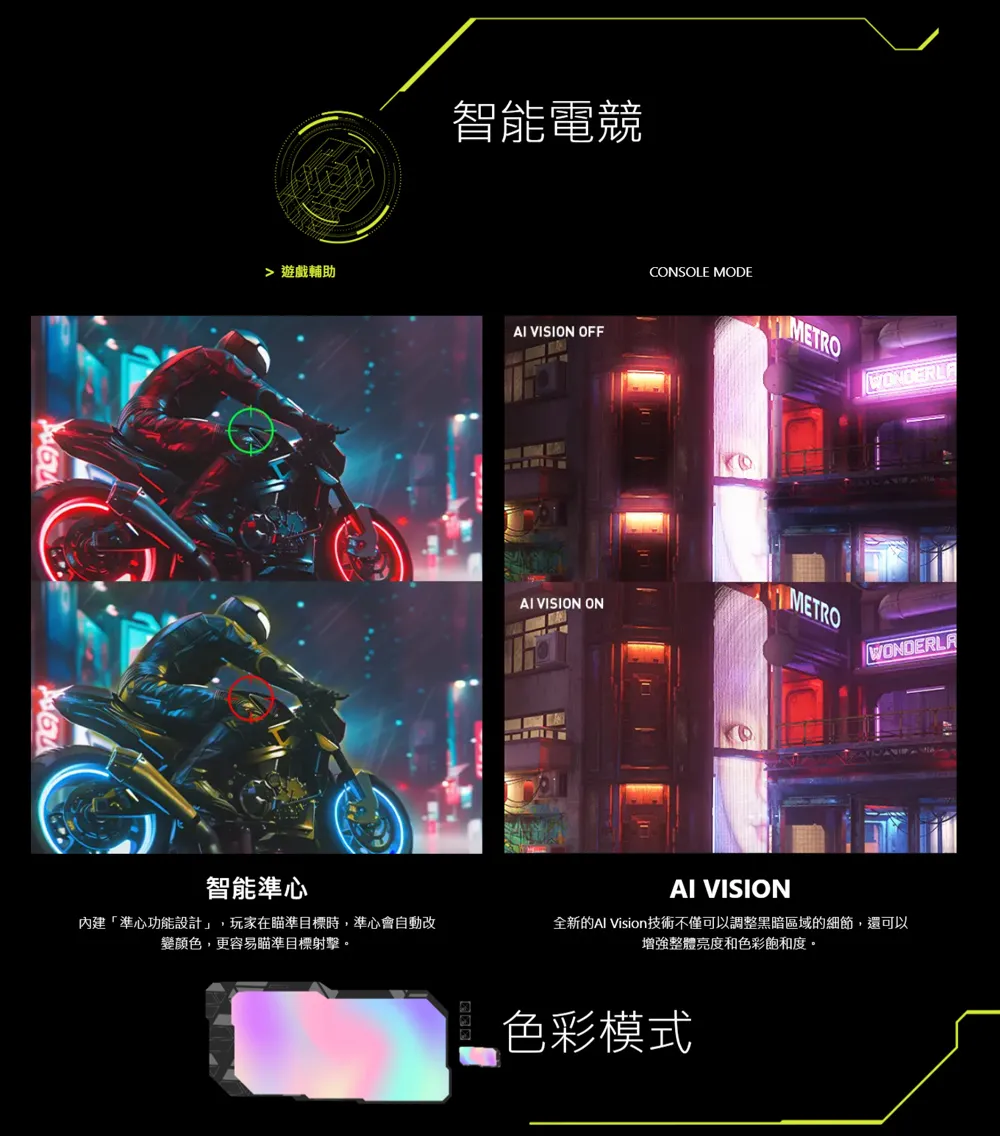 MSI 微星 MAG 276CXF 電競顯示器 (27型曲面/ 280Hz/ VA),電競,電競螢幕,經銷價,現貨,曲面螢幕