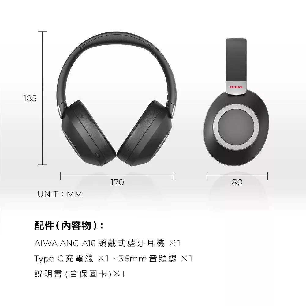Aiwa 愛華 頭戴式藍牙耳機 ANC-A16 白色