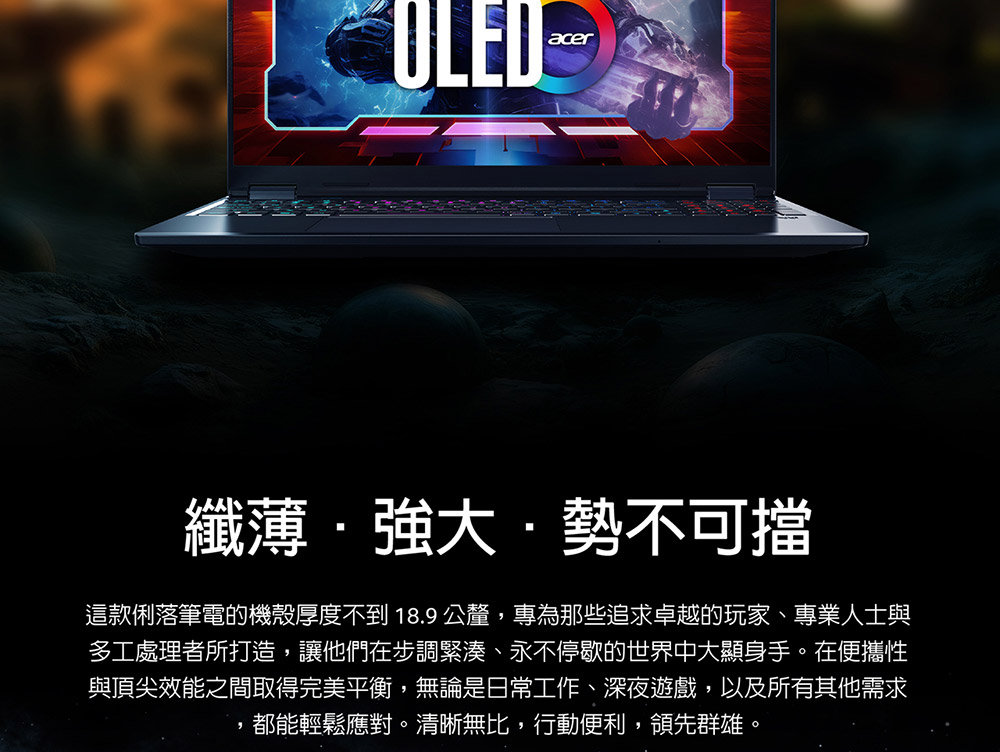ACER Predator Helios Neo PHN16S-71-79XM(黑) ( UN.QX9TA.001 ) 電競AI筆電(RTX5070)