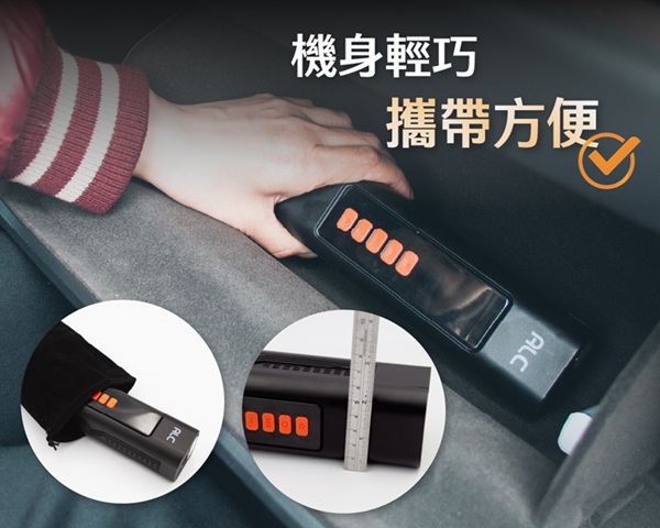 ALC A-AV1 手持式吸塵打氣機,實際價格以報價為主,U52240004,ALCA-AV1手持式吸塵打氣機,原廠保固,大量採購歡迎洽詢