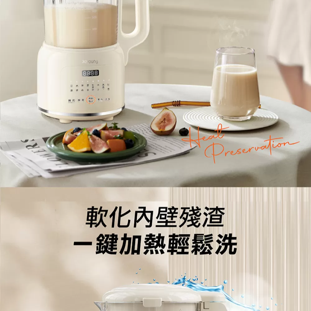 Joyoung 九陽多功能冷熱調理機 ( L12M-Y4W ),U52380003,Joyoung九陽多功能冷熱調理機(L12M-Y4W),原廠保固,大量採購歡迎洽詢,品質保證