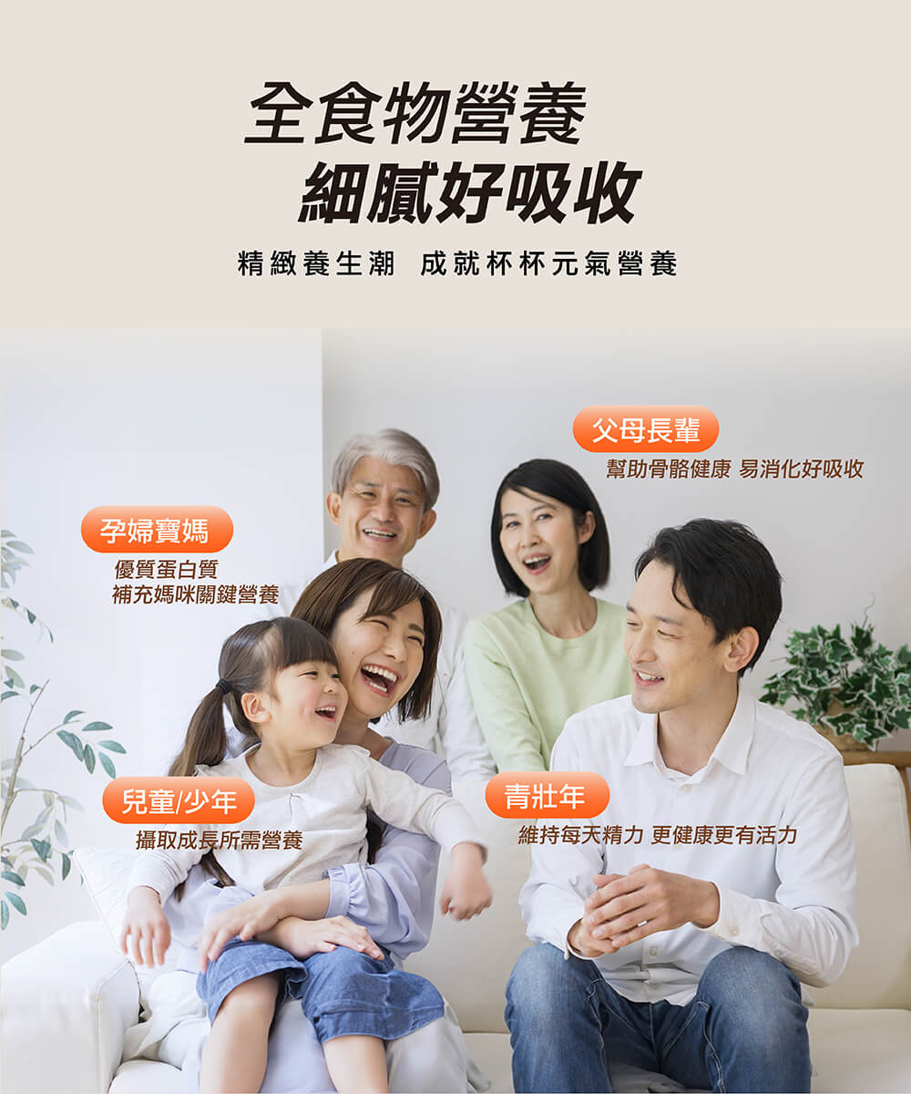 Joyoung 九陽多功能營養調理機 ( DJ12N-D3B ),U52380004,Joyoung九陽多功能營養調理機(DJ12N-D3B),原廠保固,大量採購歡迎洽詢,品質保證