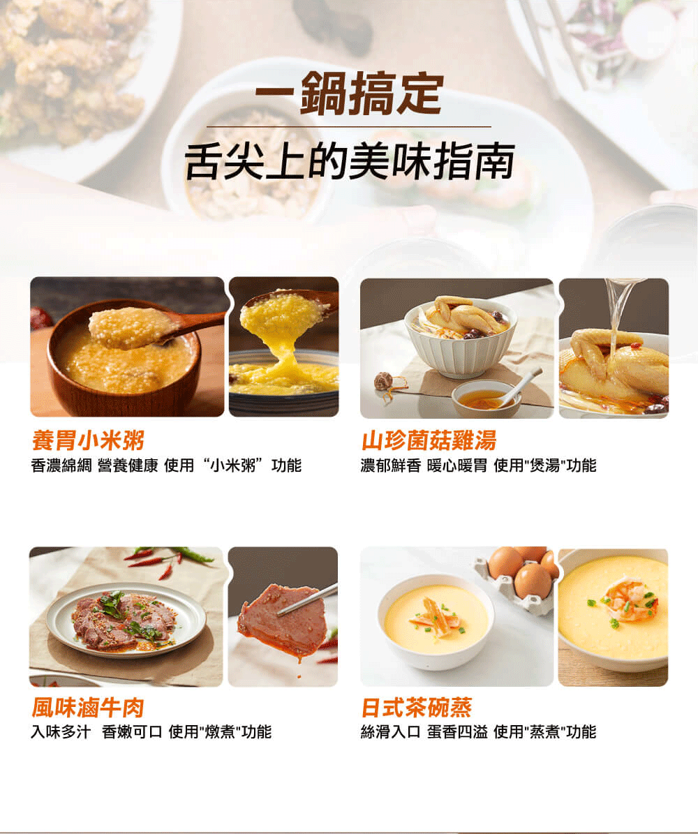 Joyoung 九陽0塗層IH電子鍋 ( C8M-RC5G ),U52380008,Joyoung九陽0塗層IH電子鍋(C8M-RC5G),原廠保固,大量採購歡迎洽詢,品質保證