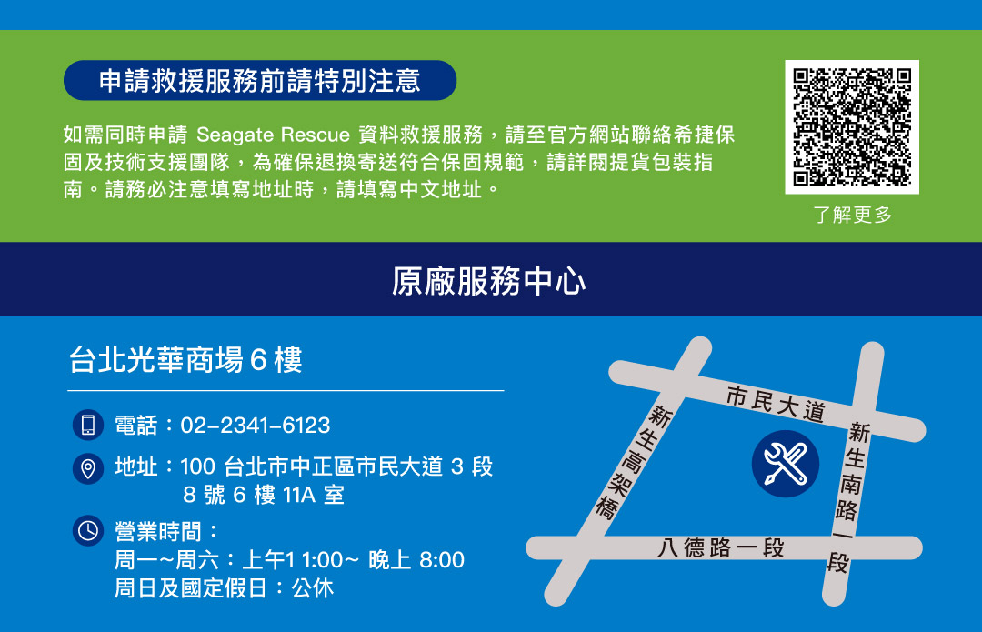 LACIE/2TB/Rugged SSD PRO5 ( STNA2000400 ) 外接式硬碟,U52380014,LACIE/2TB/RuggedSSDPRO5(STNA2000400)外接式硬碟,原廠保固,大量採購歡迎洽詢,品質保證